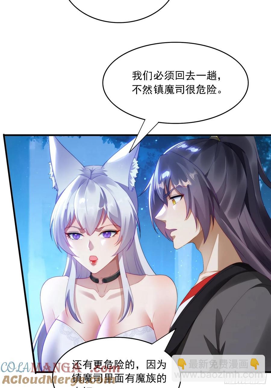 8 危机来袭-第6话