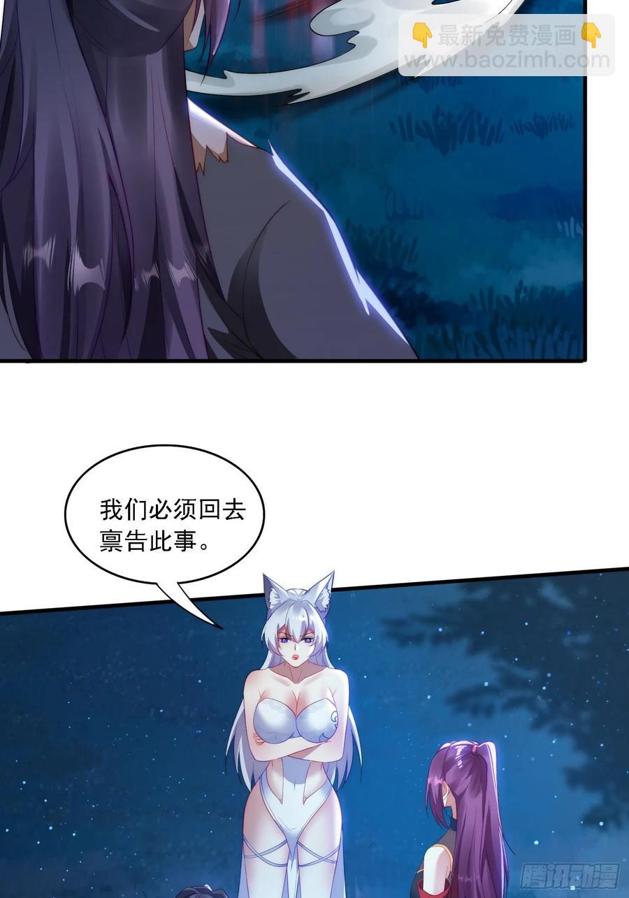 8 危机来袭-第6话