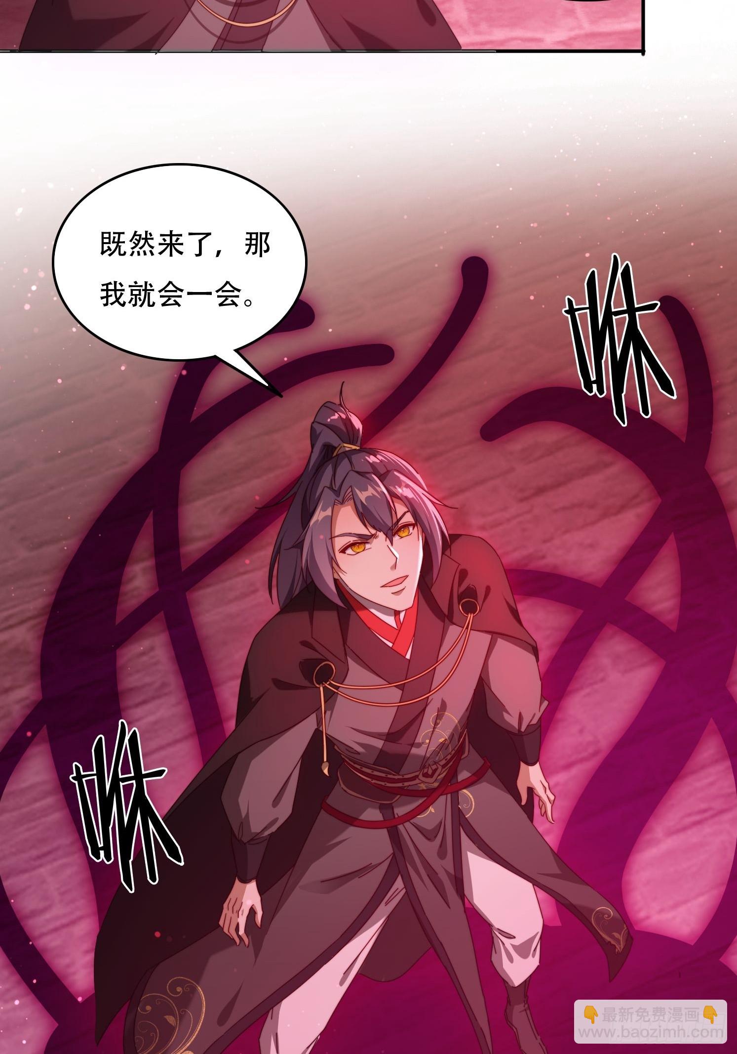 79 赵子武登场-第70话