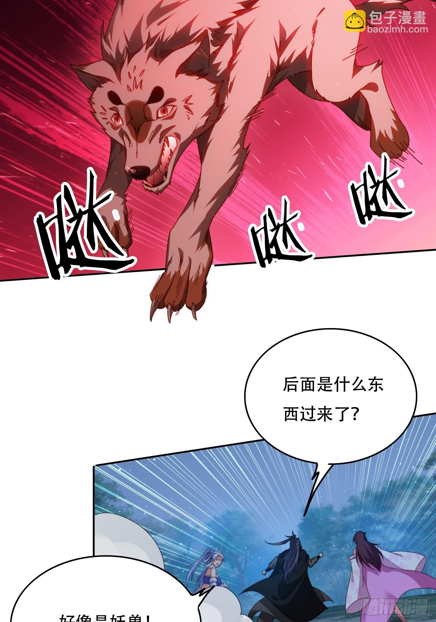 79 赵子武登场-第70话