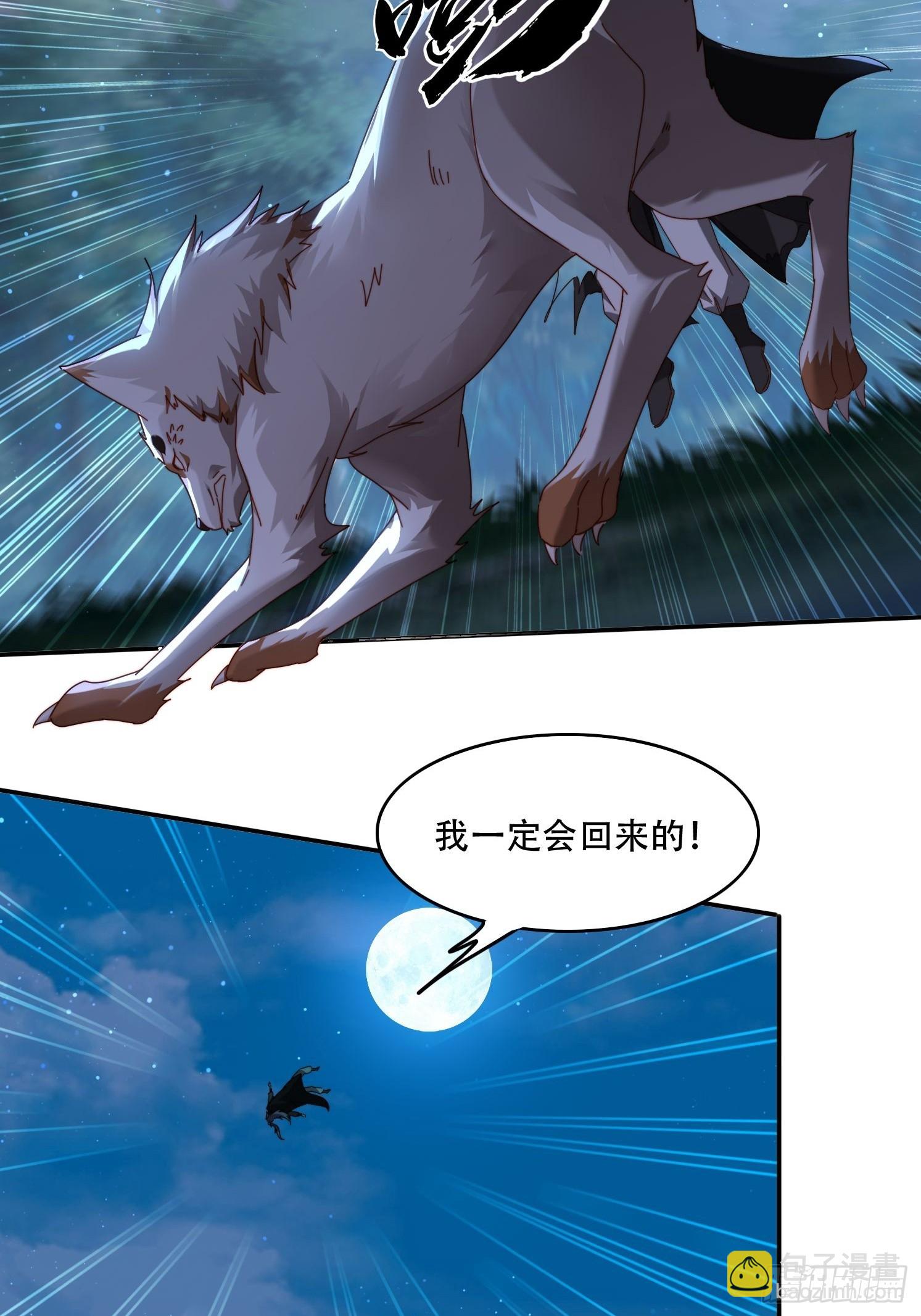 79 赵子武登场-第70话