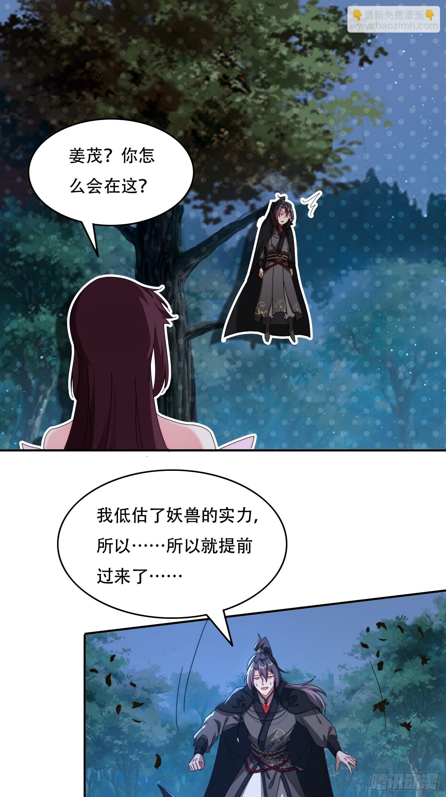 79 赵子武登场-第70话