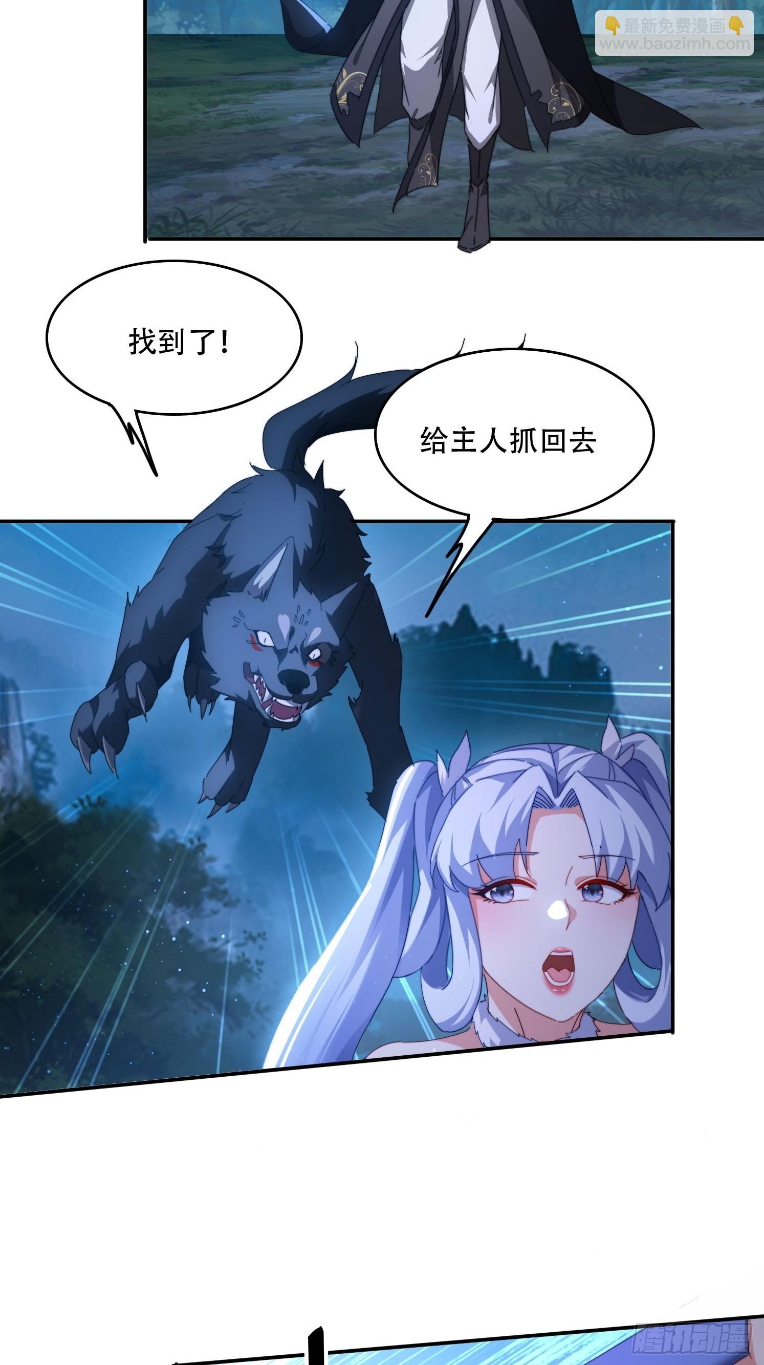 79 赵子武登场-第70话