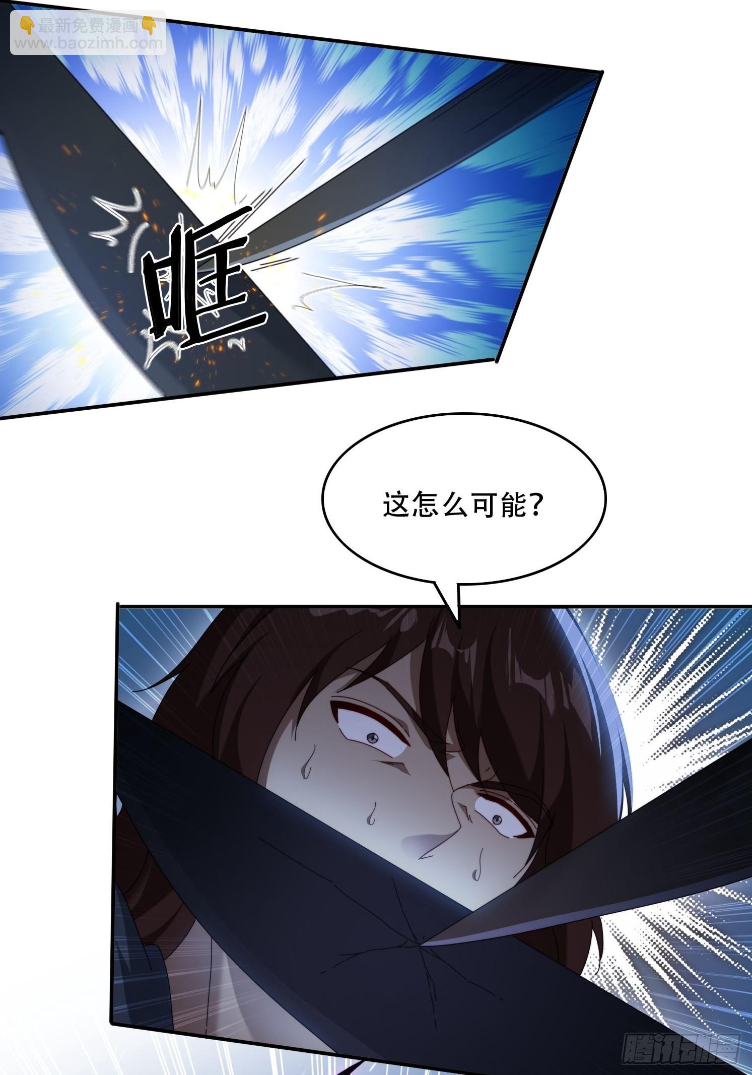 79 赵子武登场-第70话