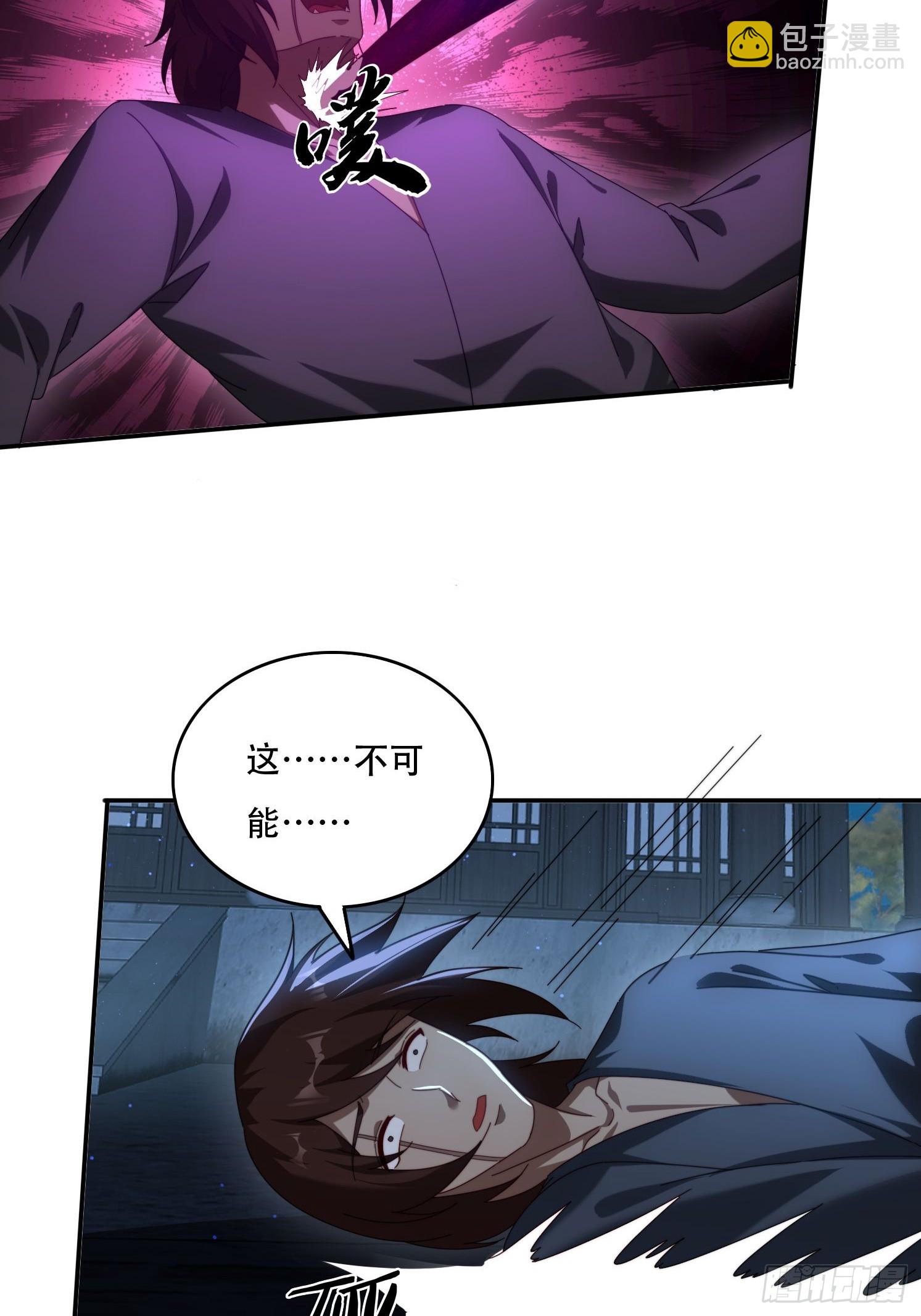 79 赵子武登场-第70话