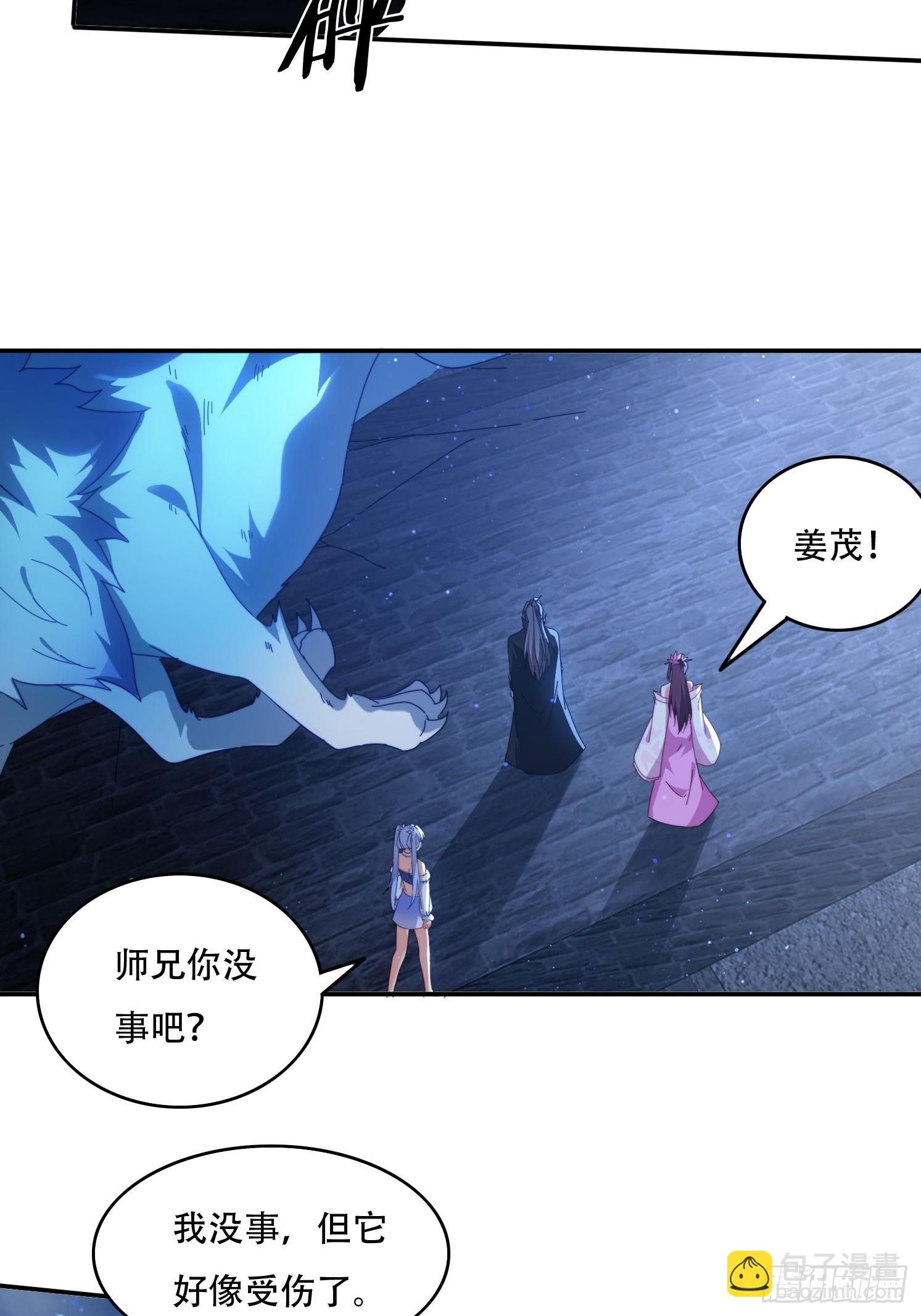 79 赵子武登场-第70话