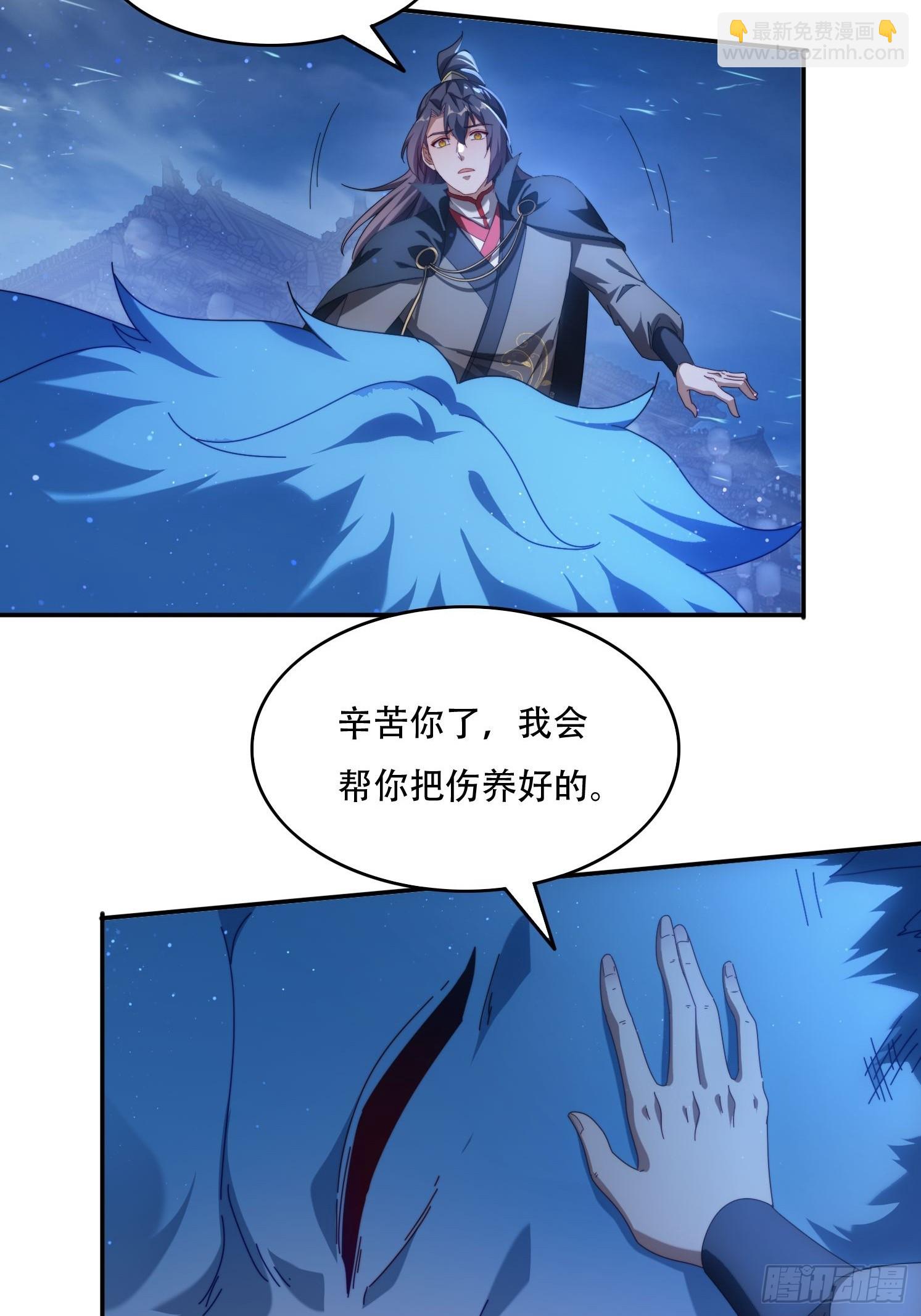 79 赵子武登场-第70话