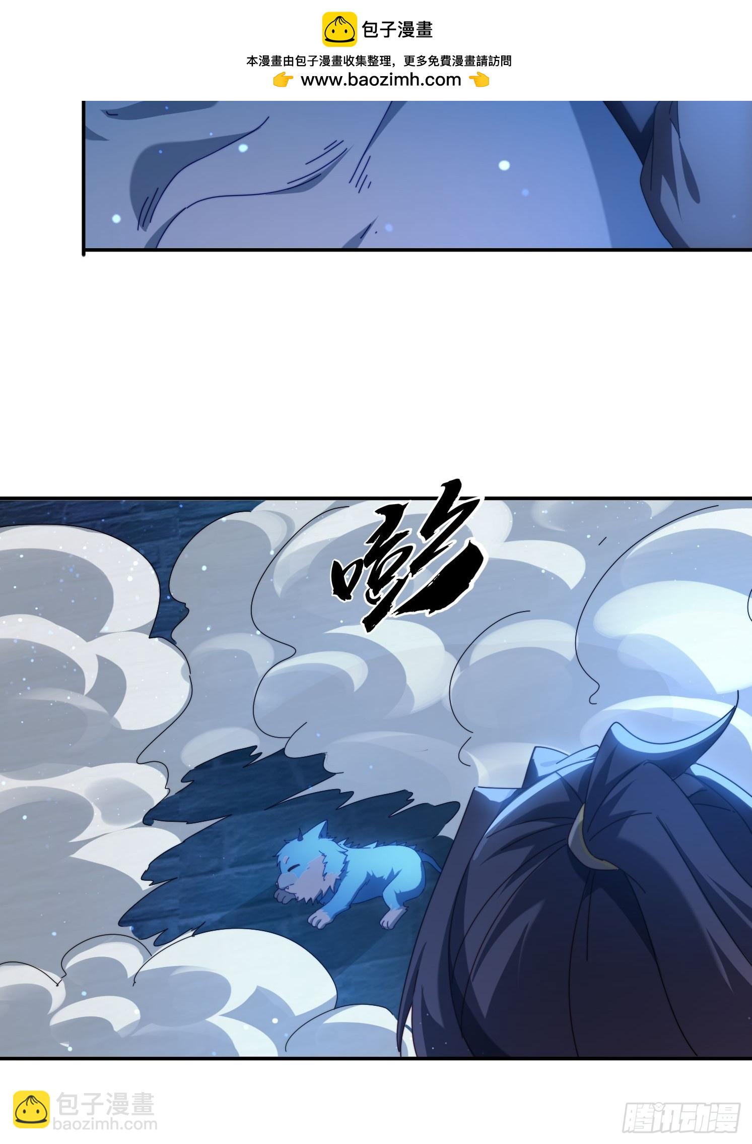 79 赵子武登场-第70话