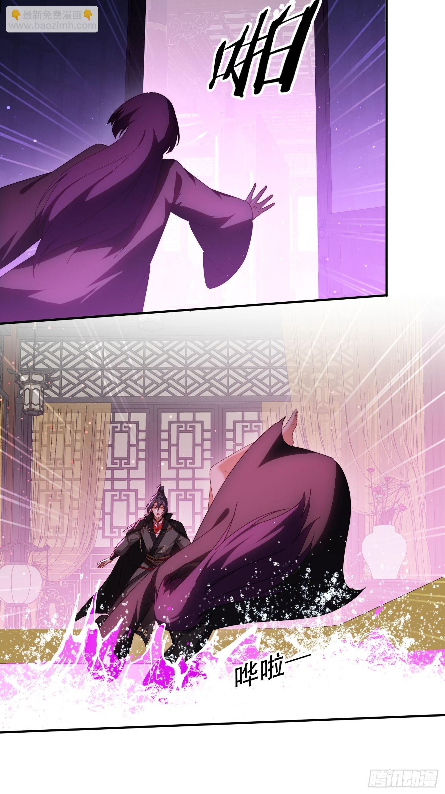 81城主看中的男人-第72话