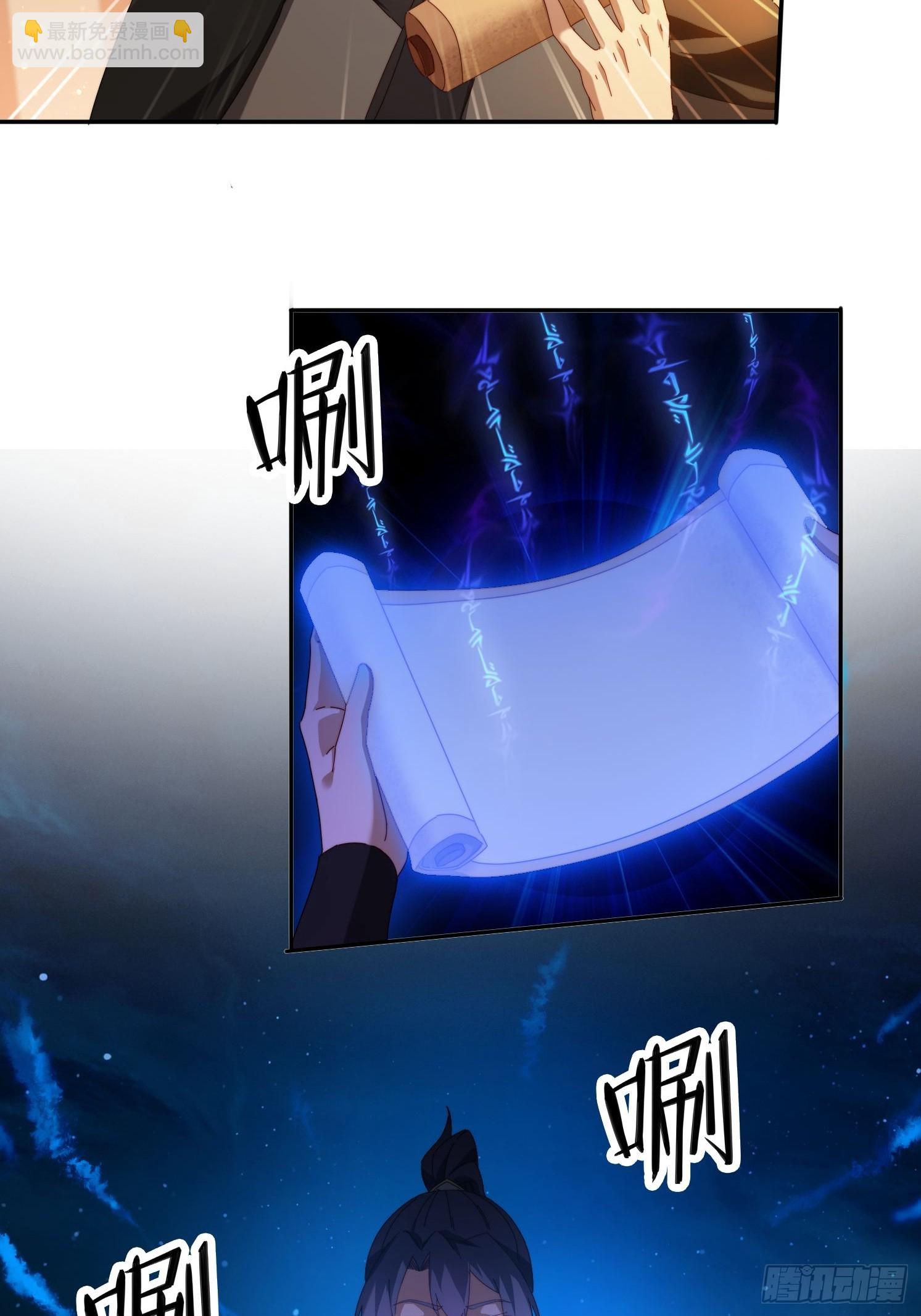 83 双修传授功法-第74话