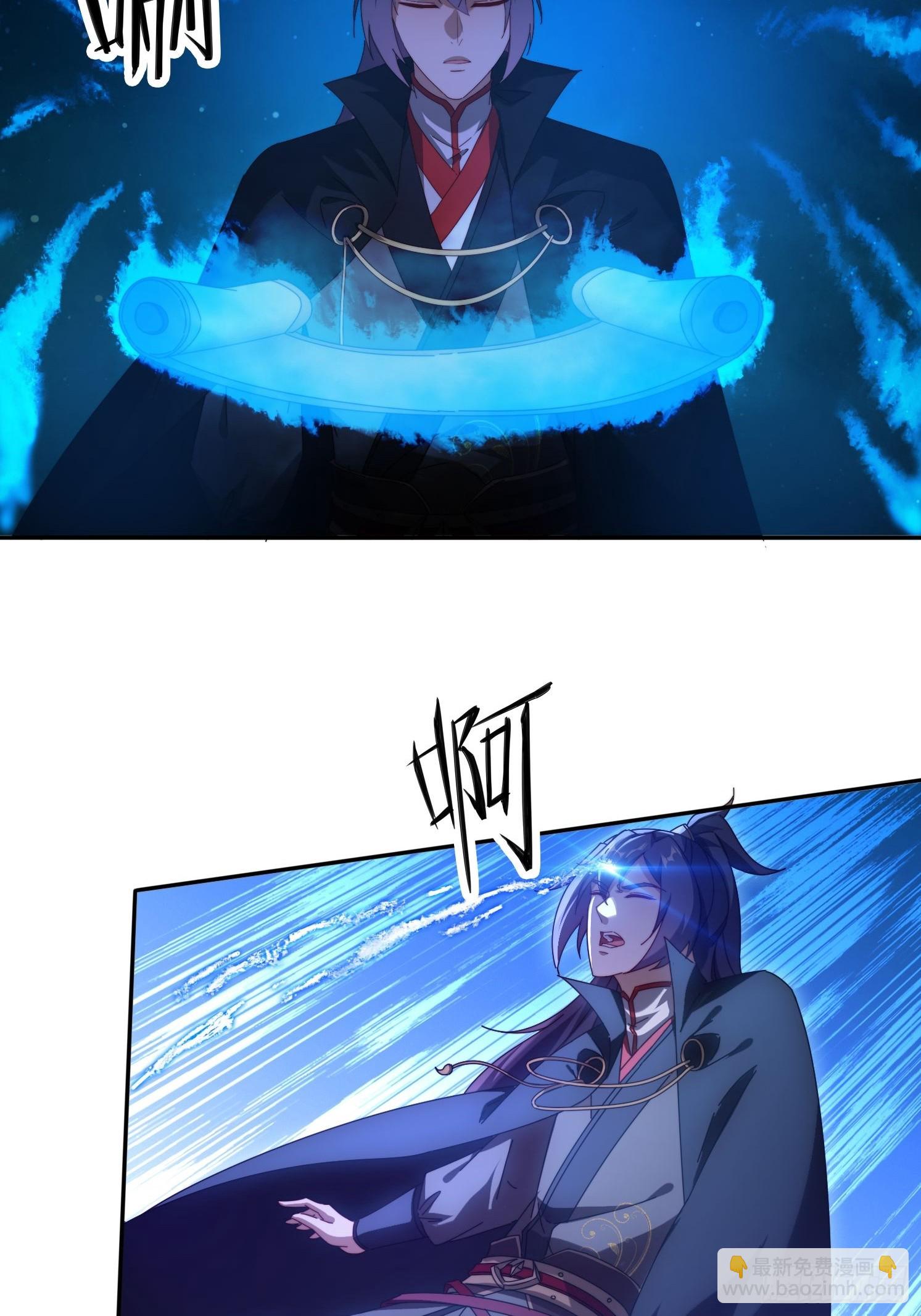 83 双修传授功法-第74话