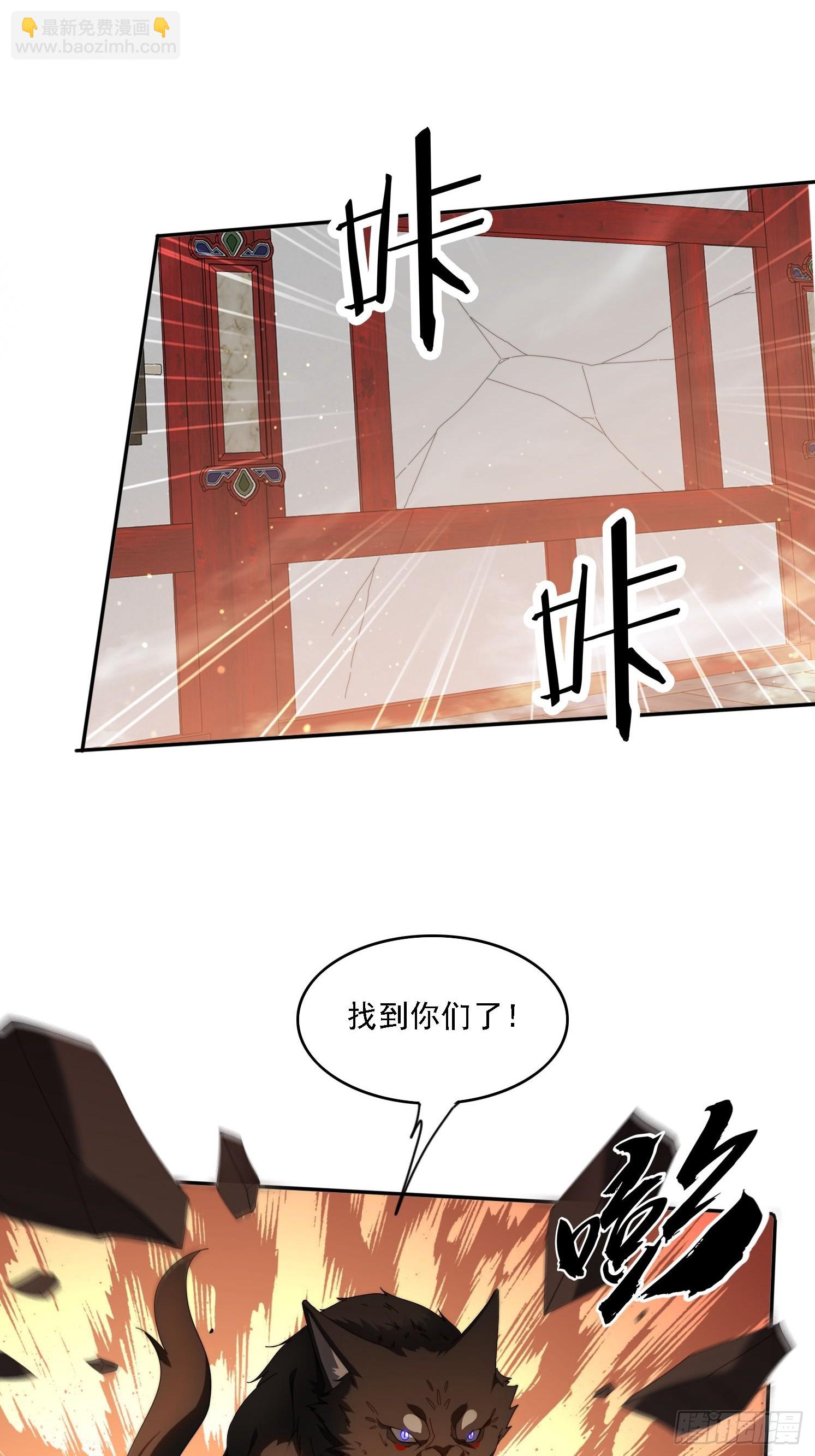 83 双修传授功法-第74话