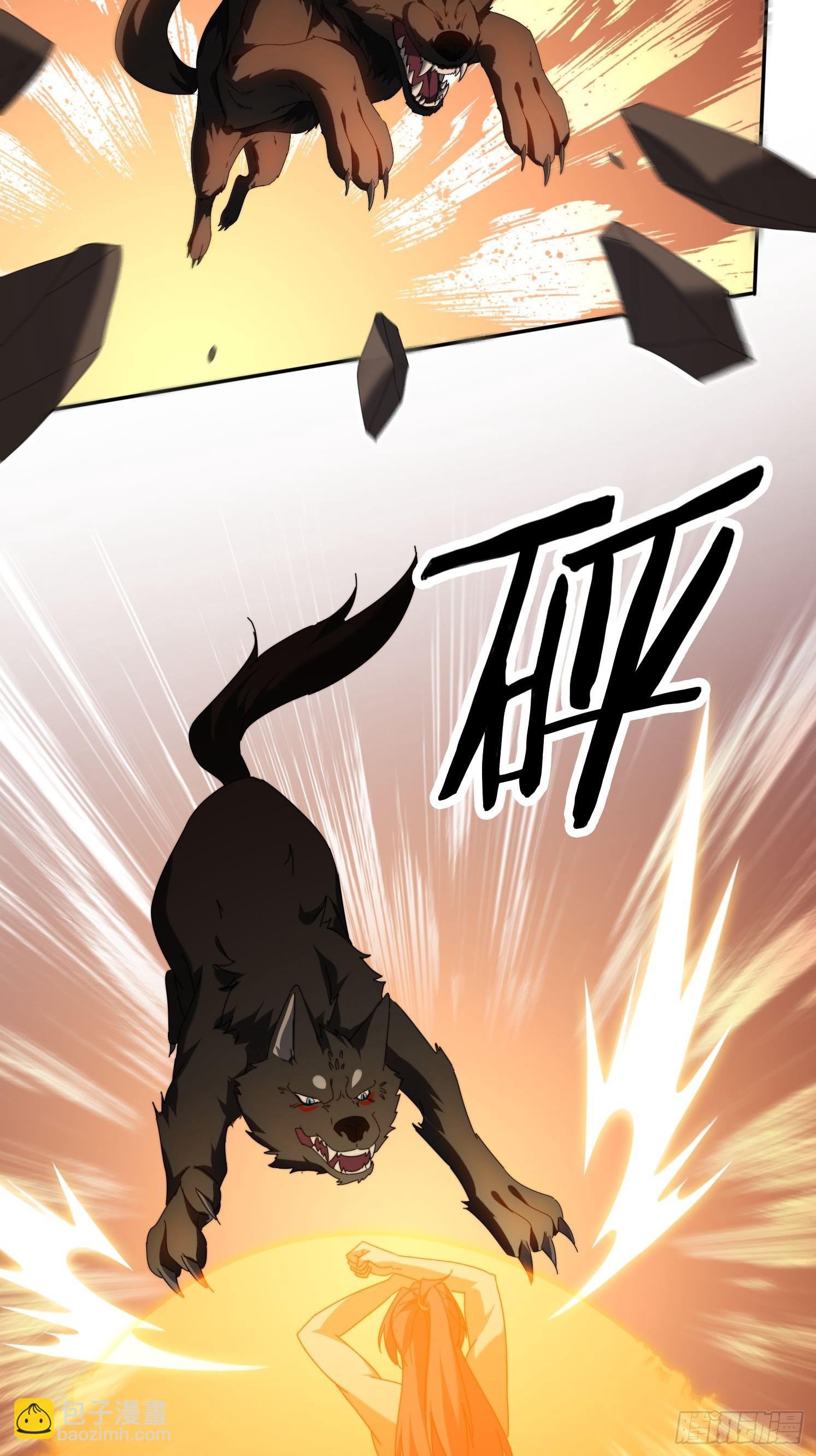 83 双修传授功法-第74话