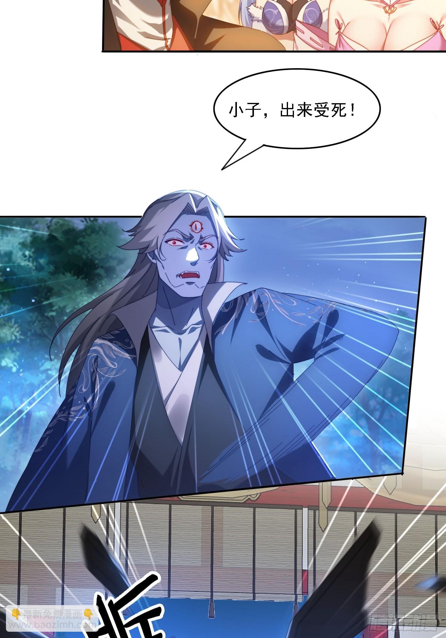 83 双修传授功法-第74话