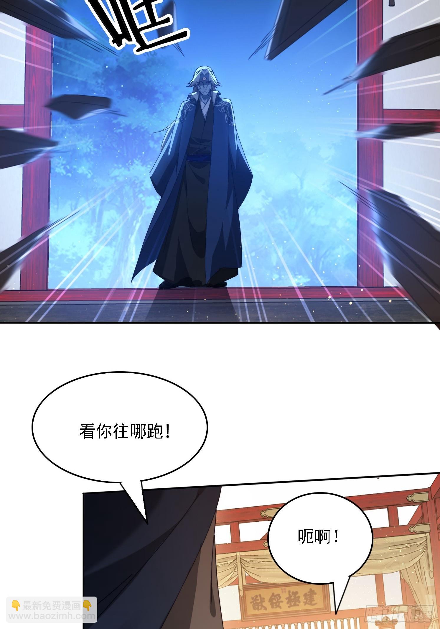 83 双修传授功法-第74话