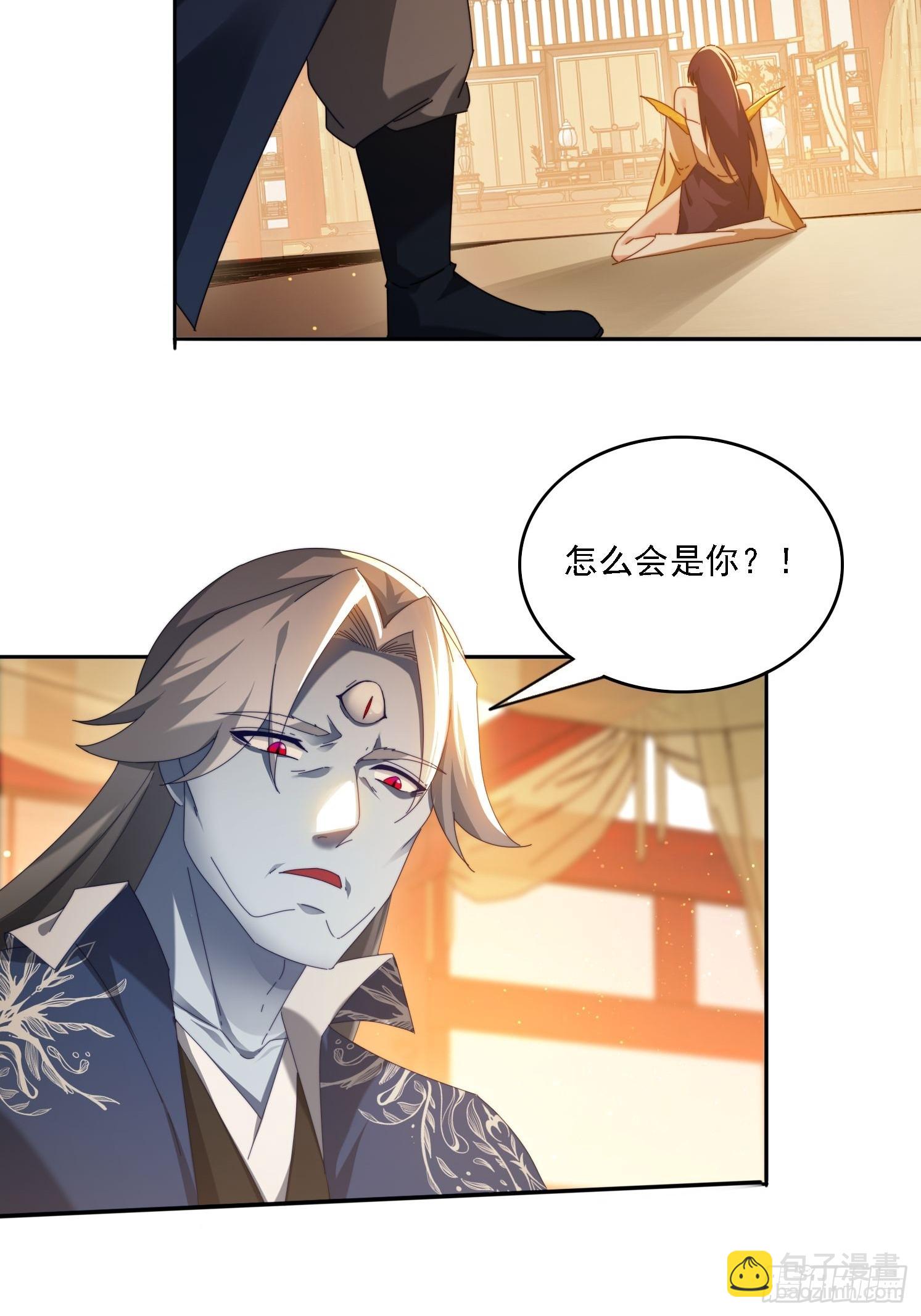 83 双修传授功法-第74话