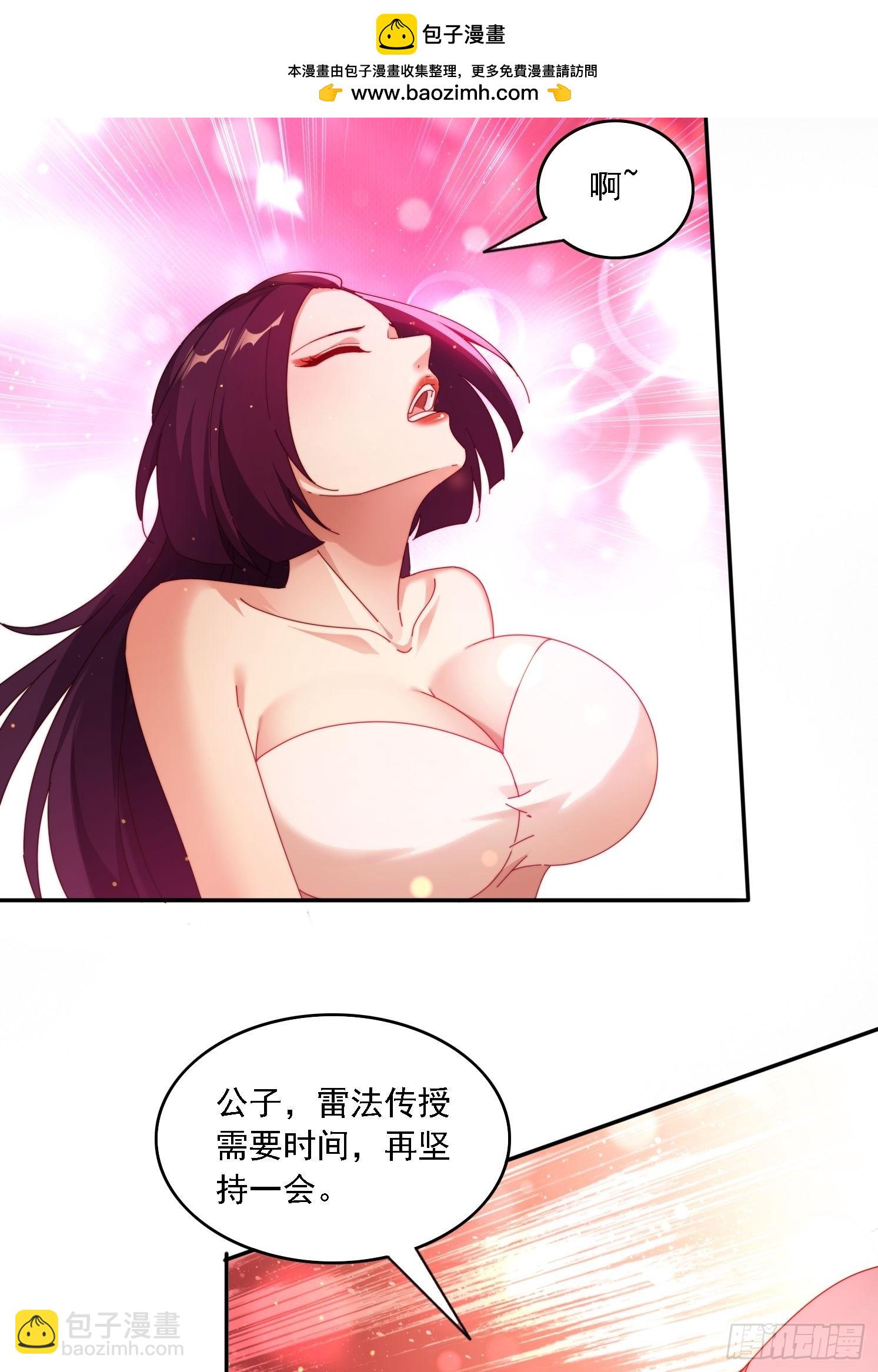 85 决战到天亮-第76话