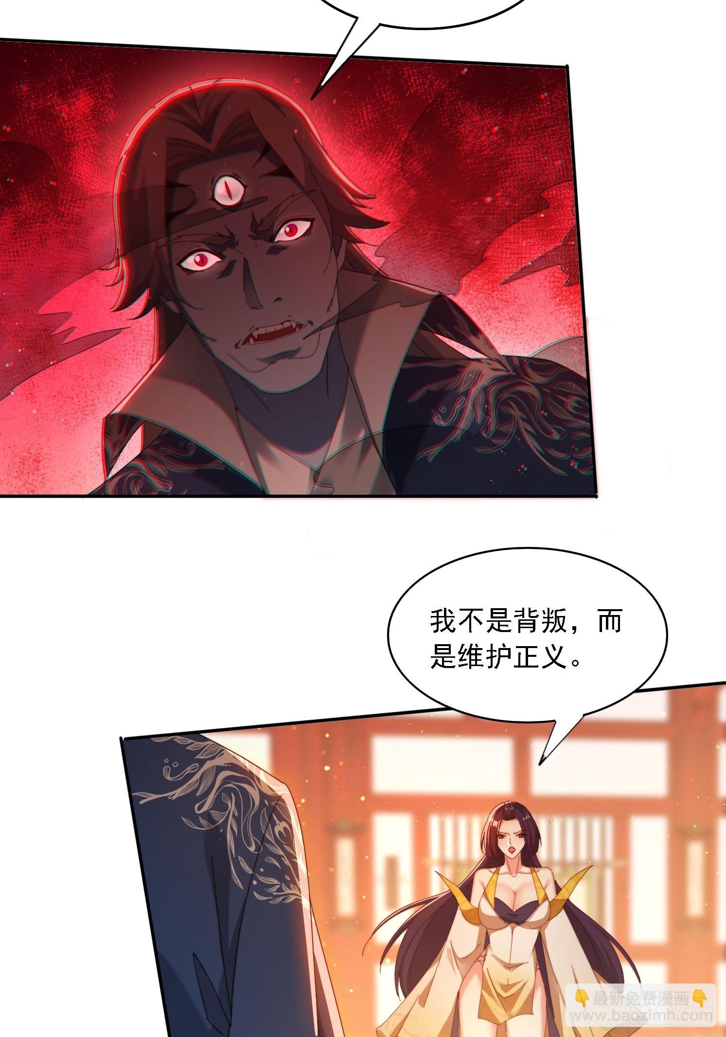 85 决战到天亮-第76话