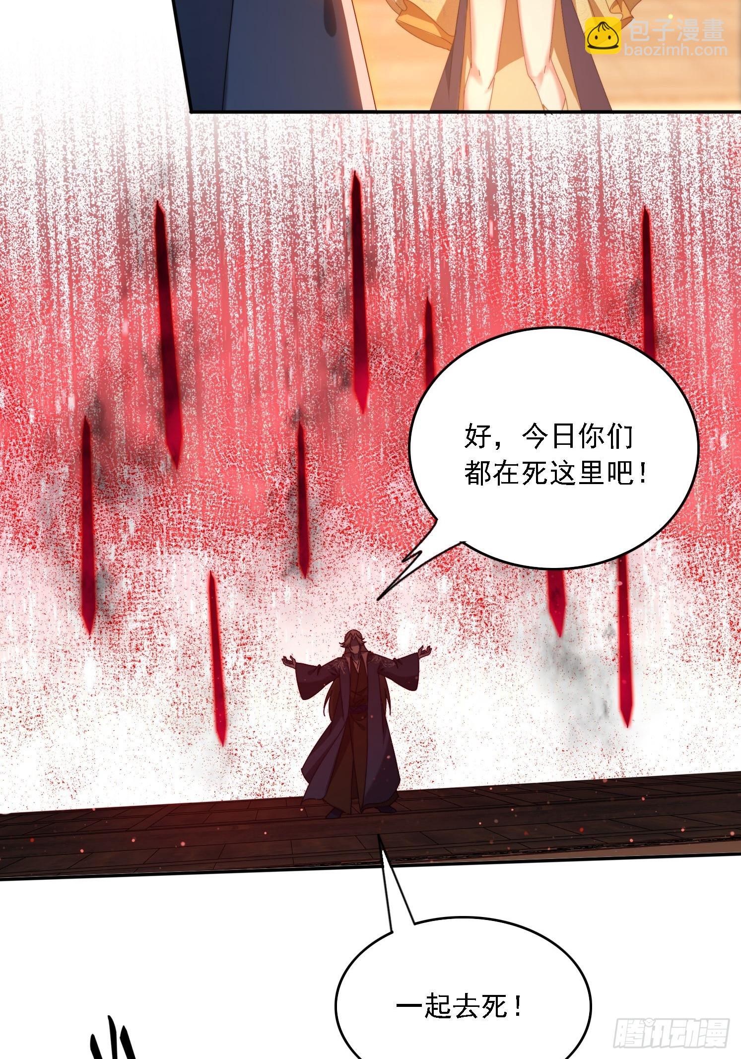 85 决战到天亮-第76话