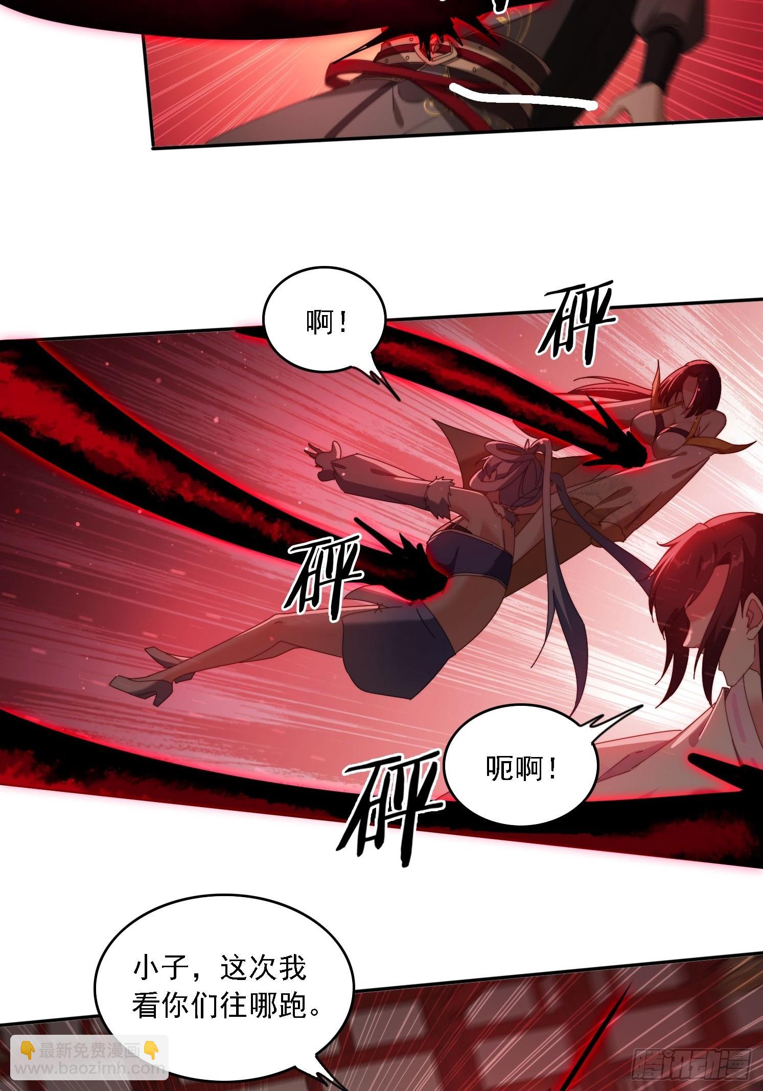 85 决战到天亮-第76话