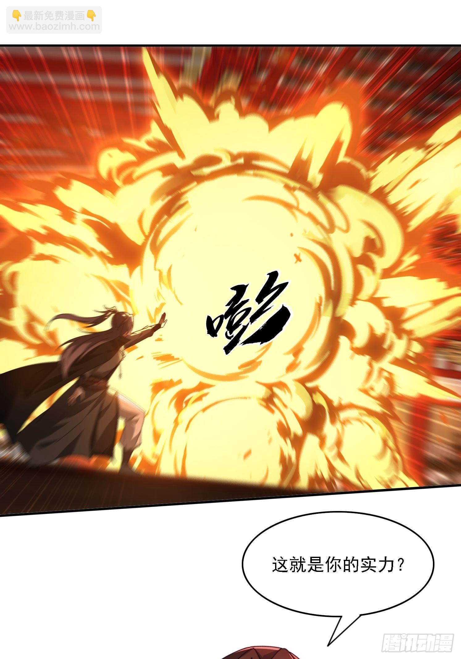 85 决战到天亮-第76话