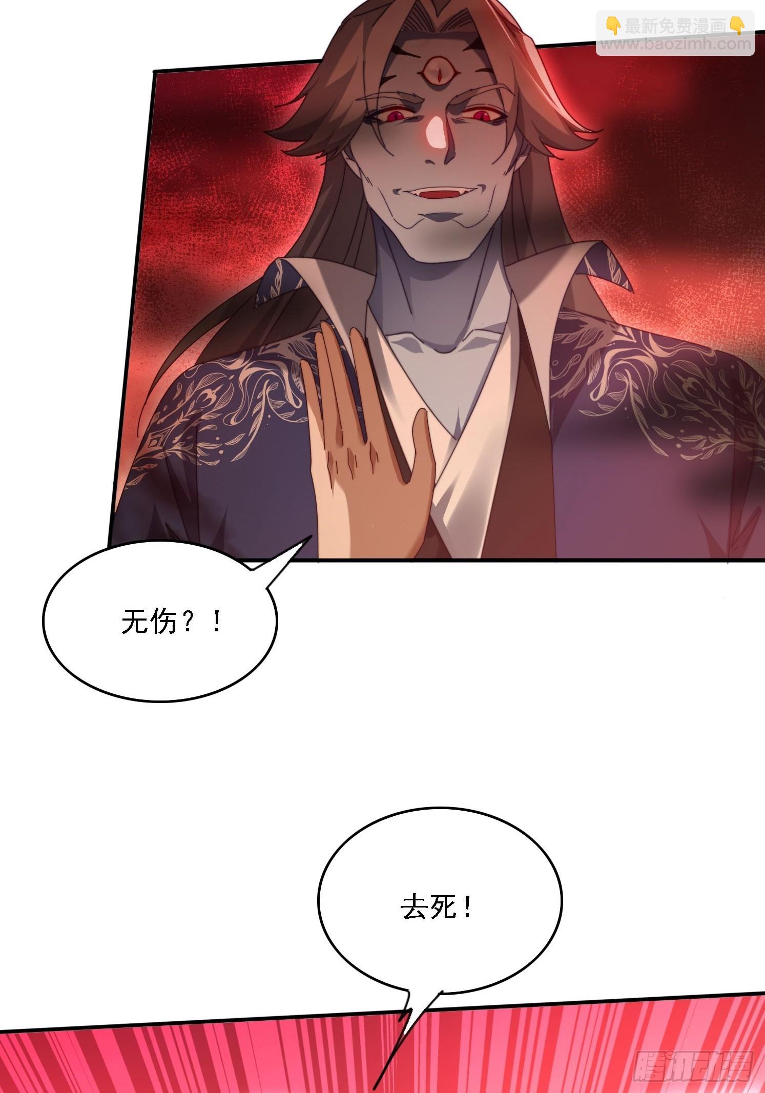 85 决战到天亮-第76话