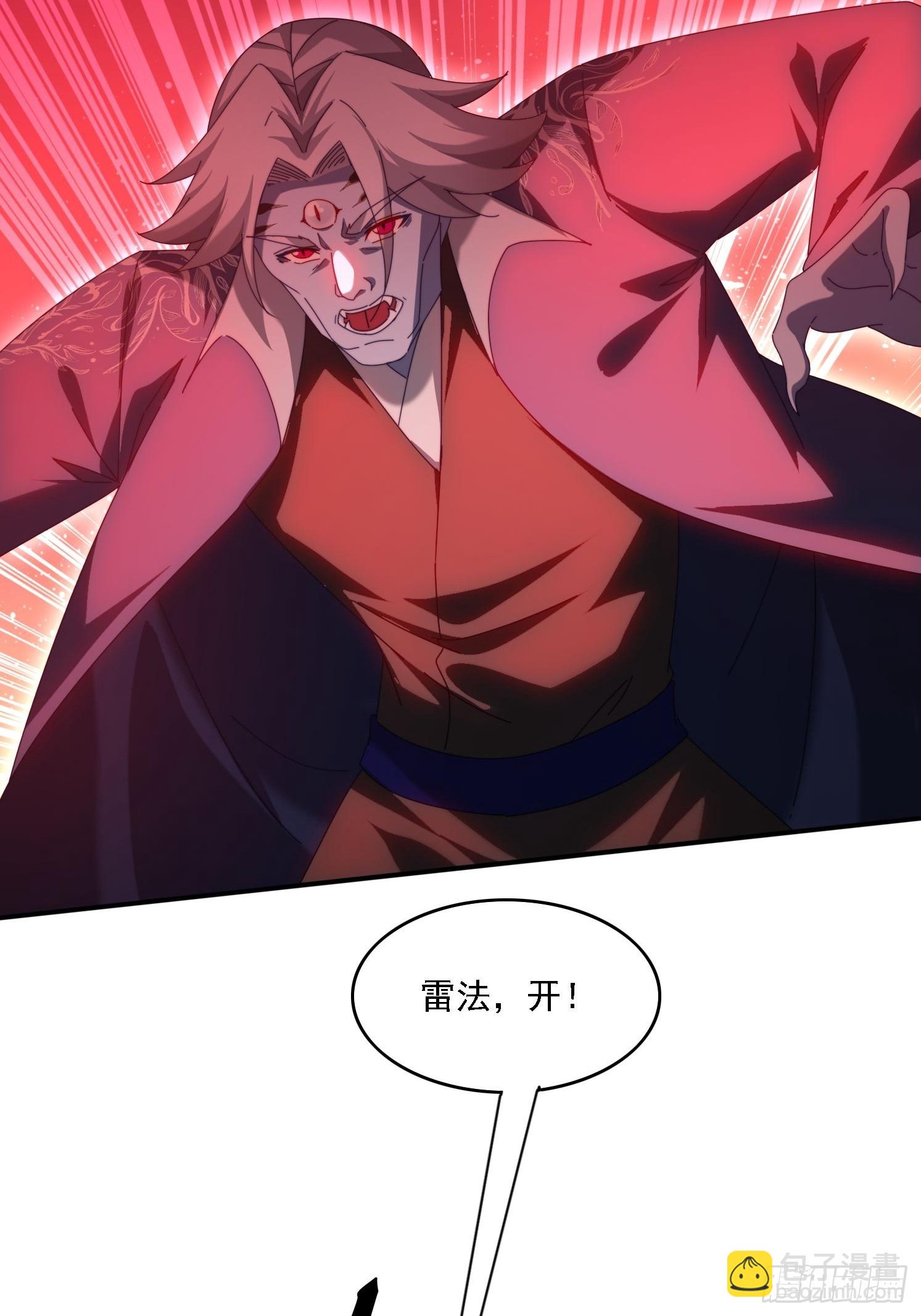 85 决战到天亮-第76话