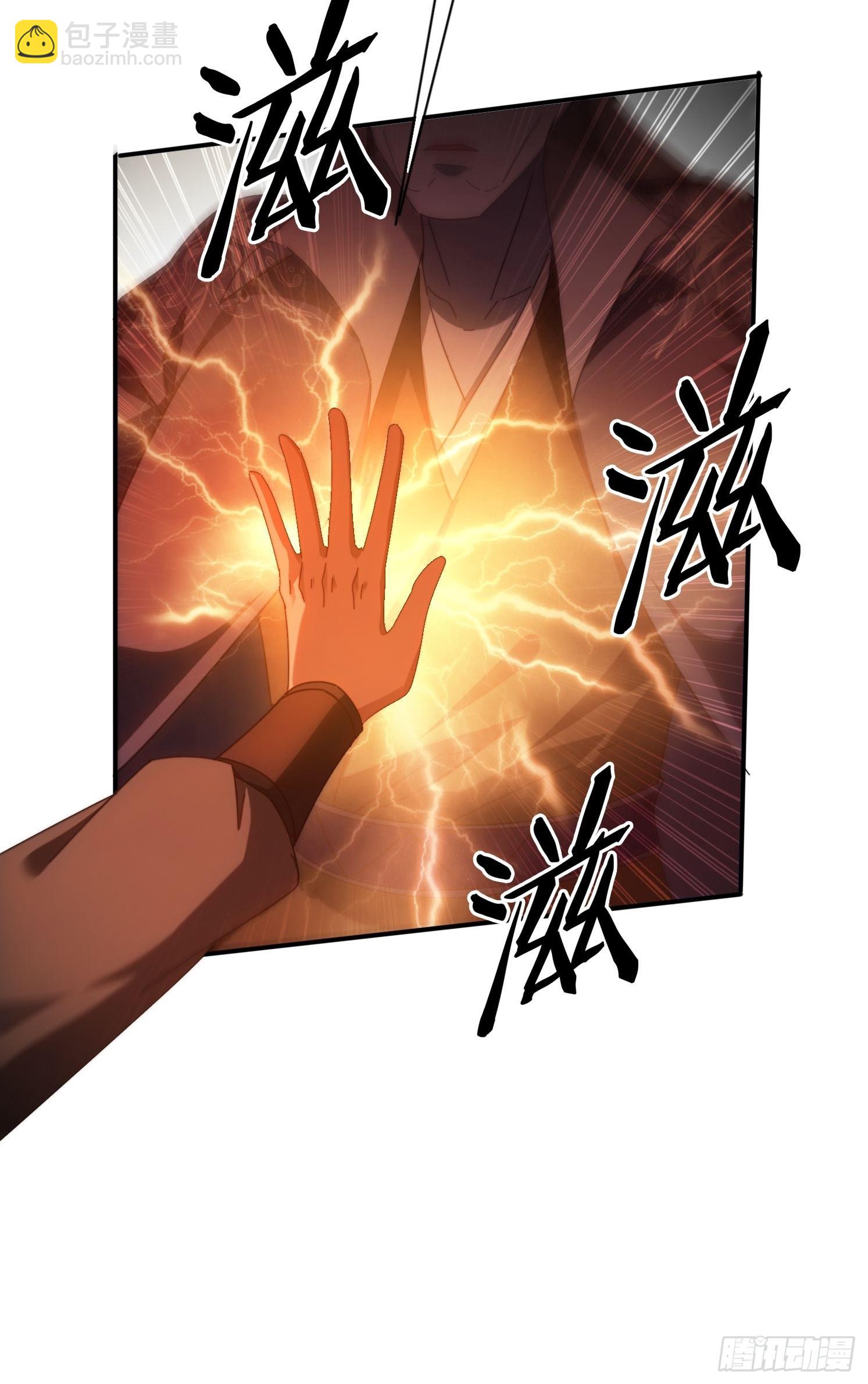 85 决战到天亮-第76话