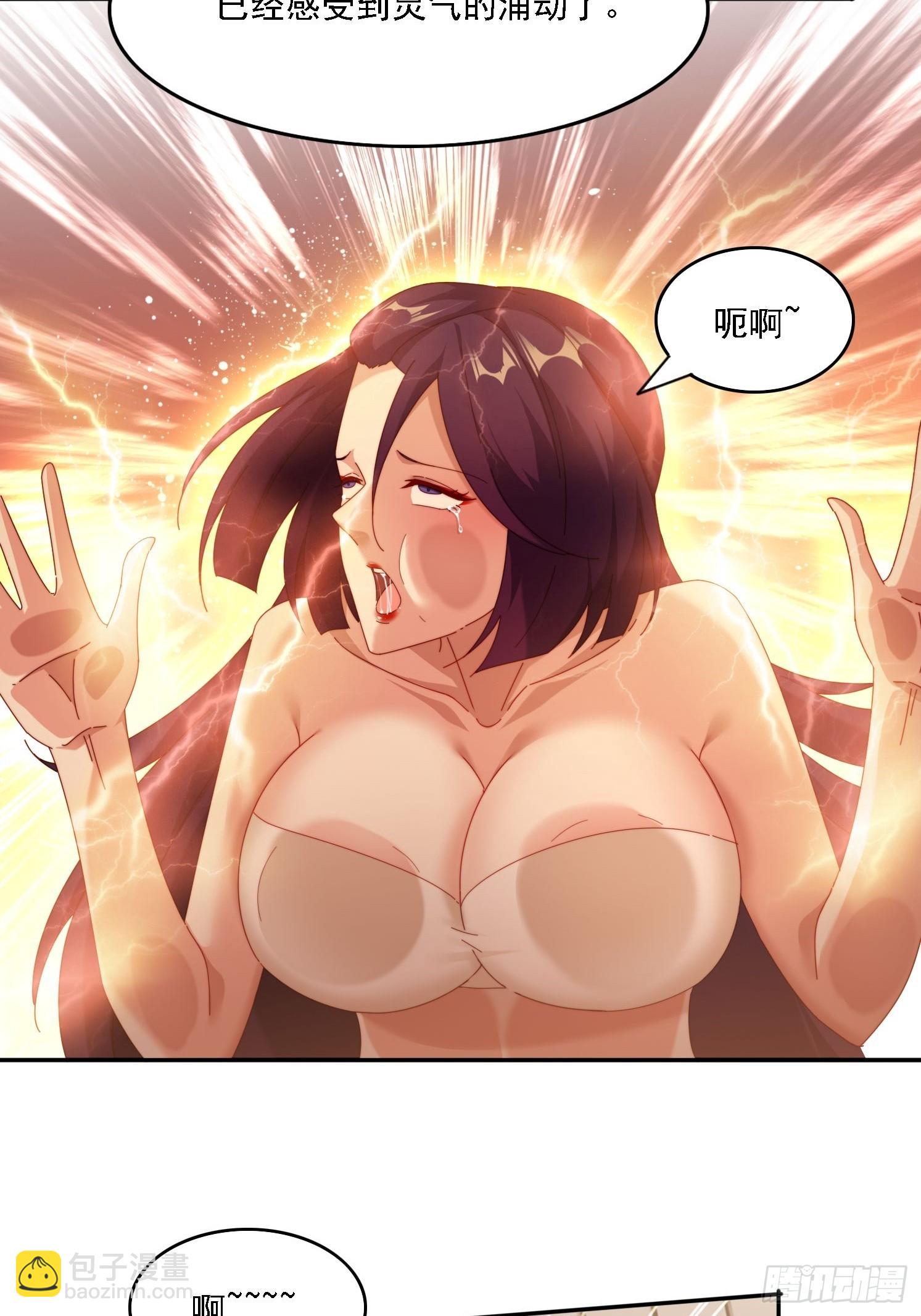 85 决战到天亮-第76话