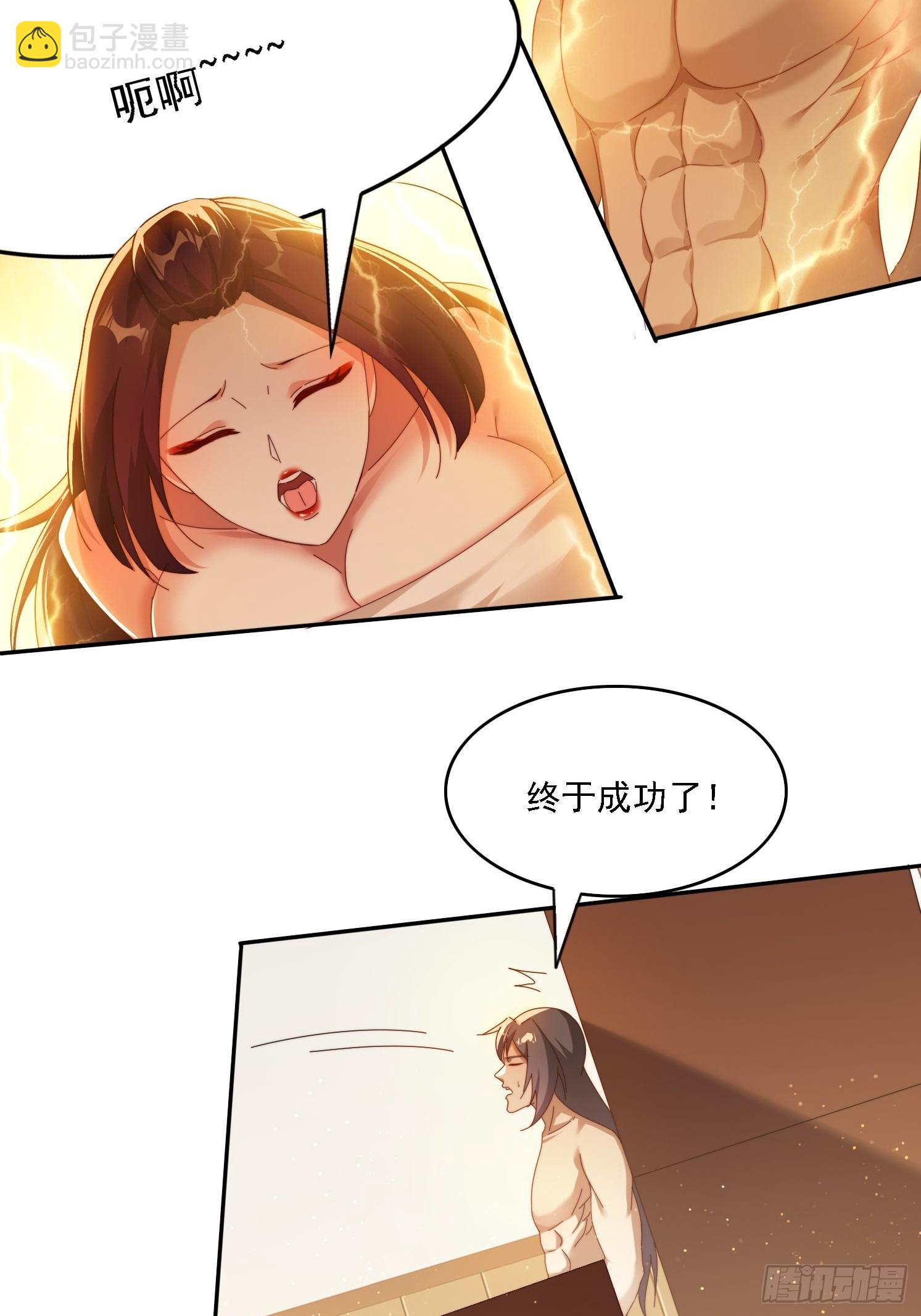 85 决战到天亮-第76话