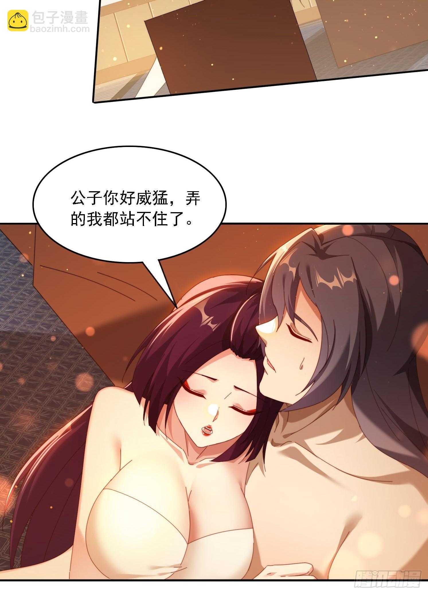 85 决战到天亮-第76话