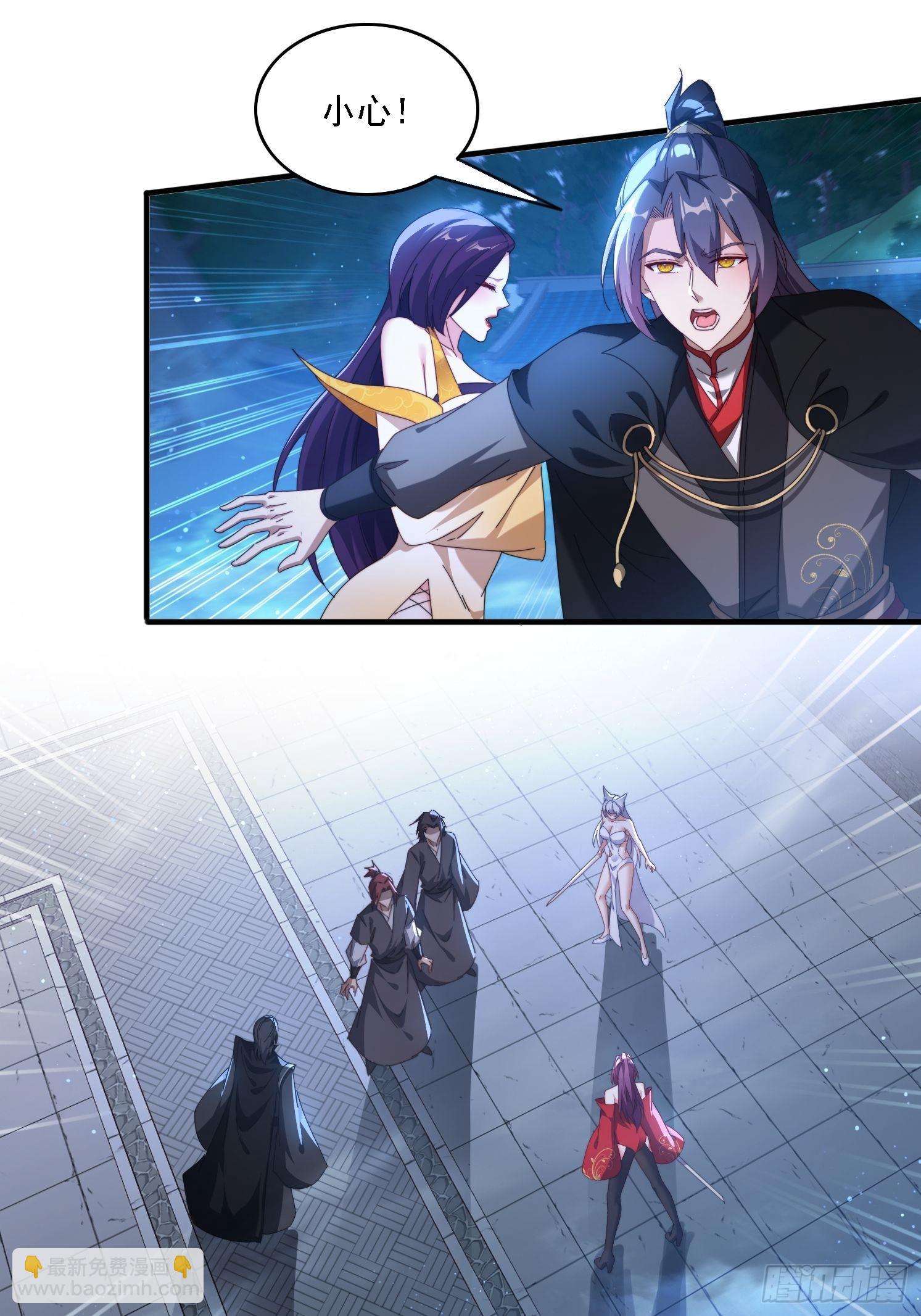 87 四个女人一台戏-第78话