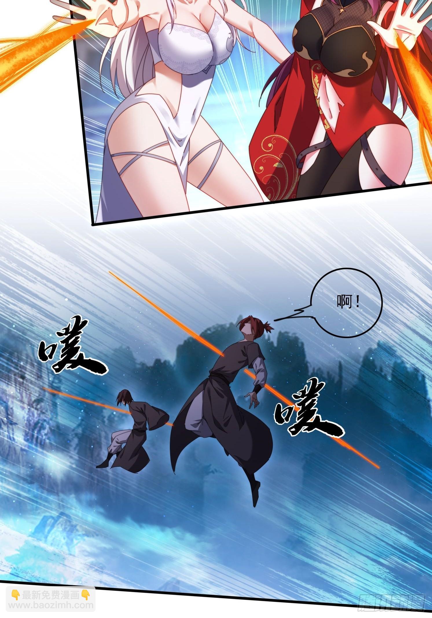 87 四个女人一台戏-第78话