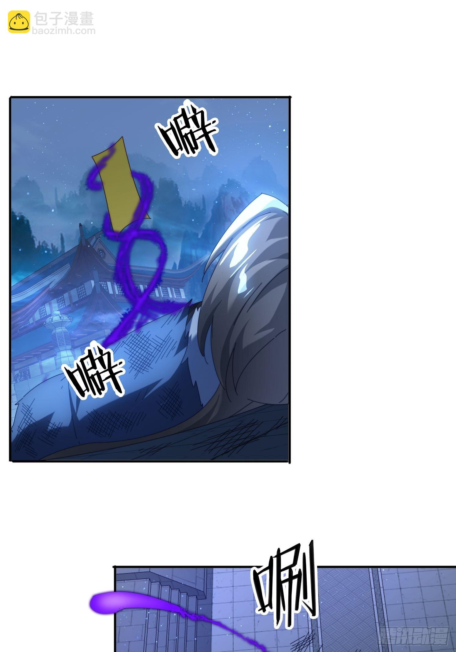 87 四个女人一台戏-第78话