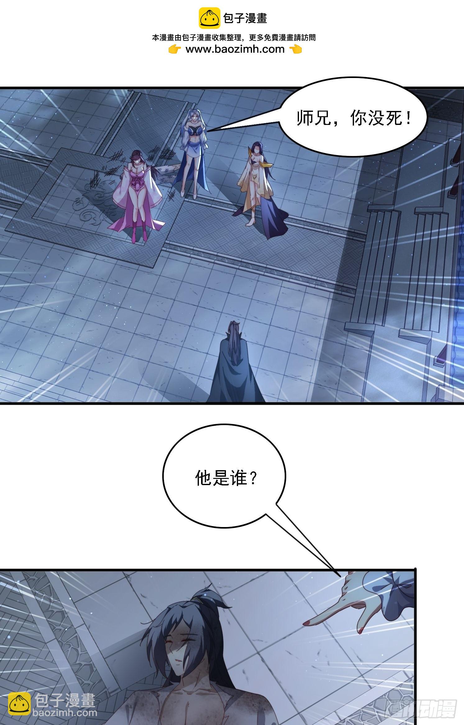 87 四个女人一台戏-第78话