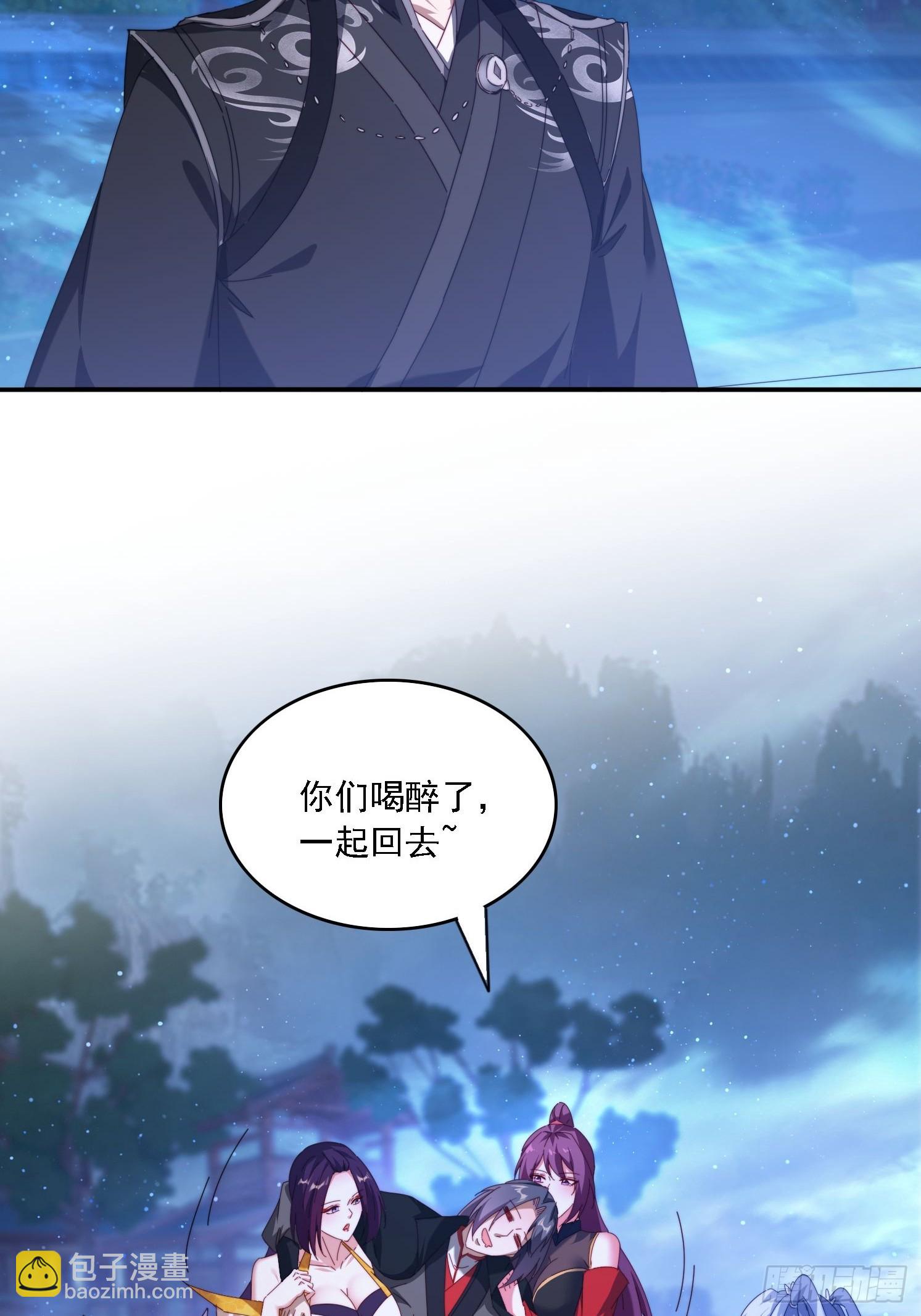 87 四个女人一台戏-第78话