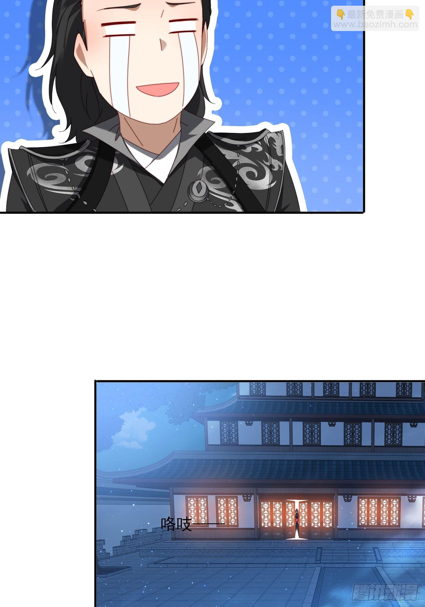 87 四个女人一台戏-第78话