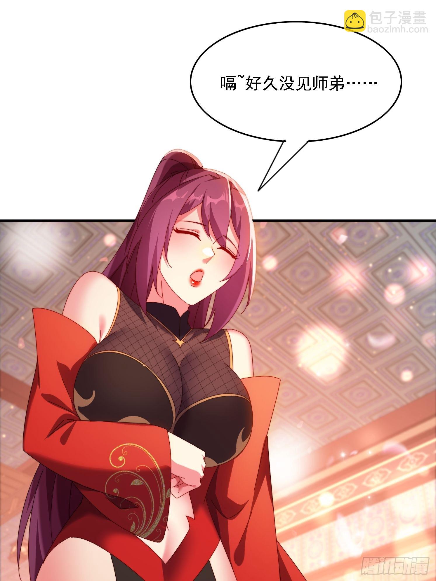 87 四个女人一台戏-第78话