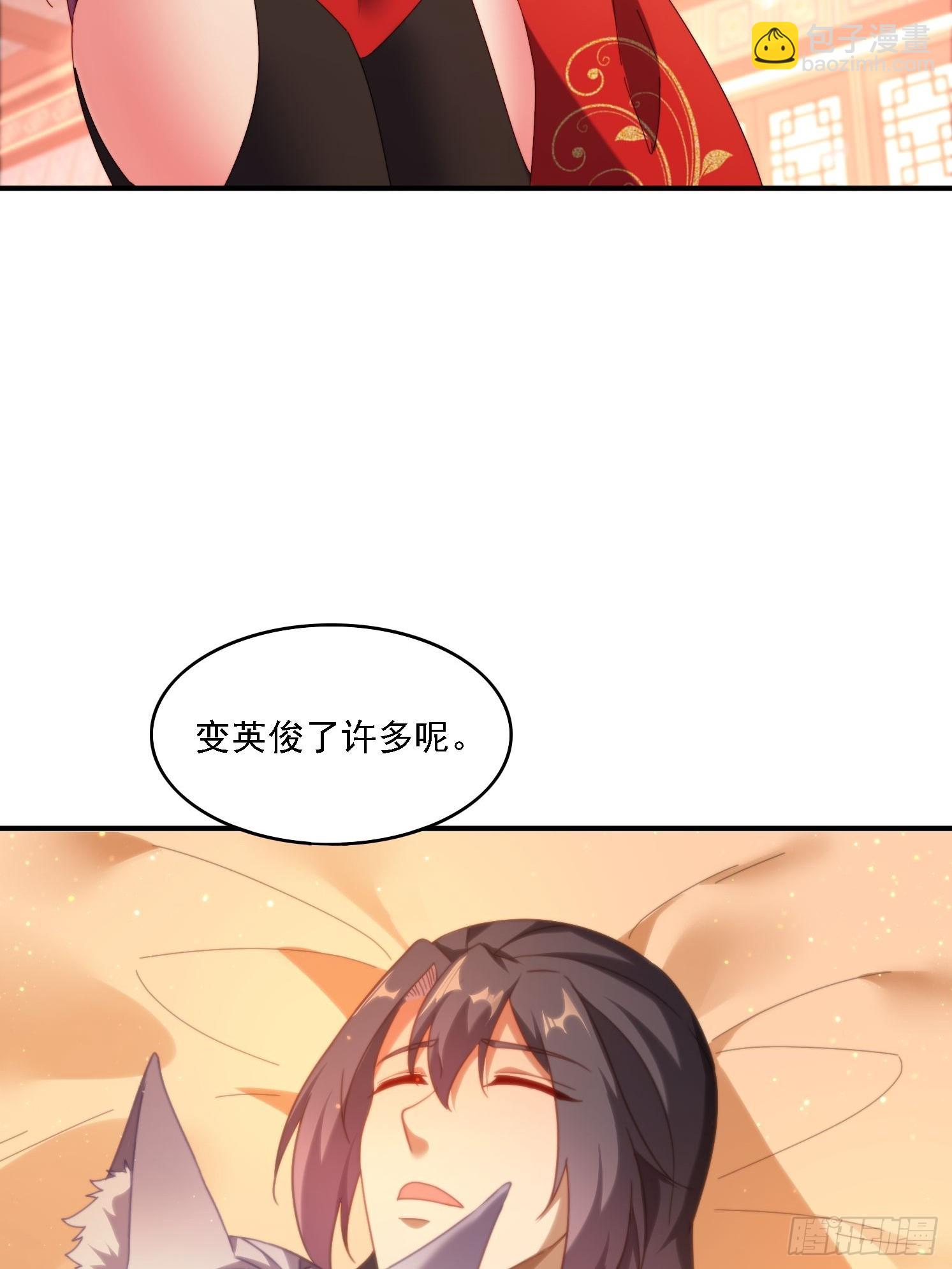 87 四个女人一台戏-第78话