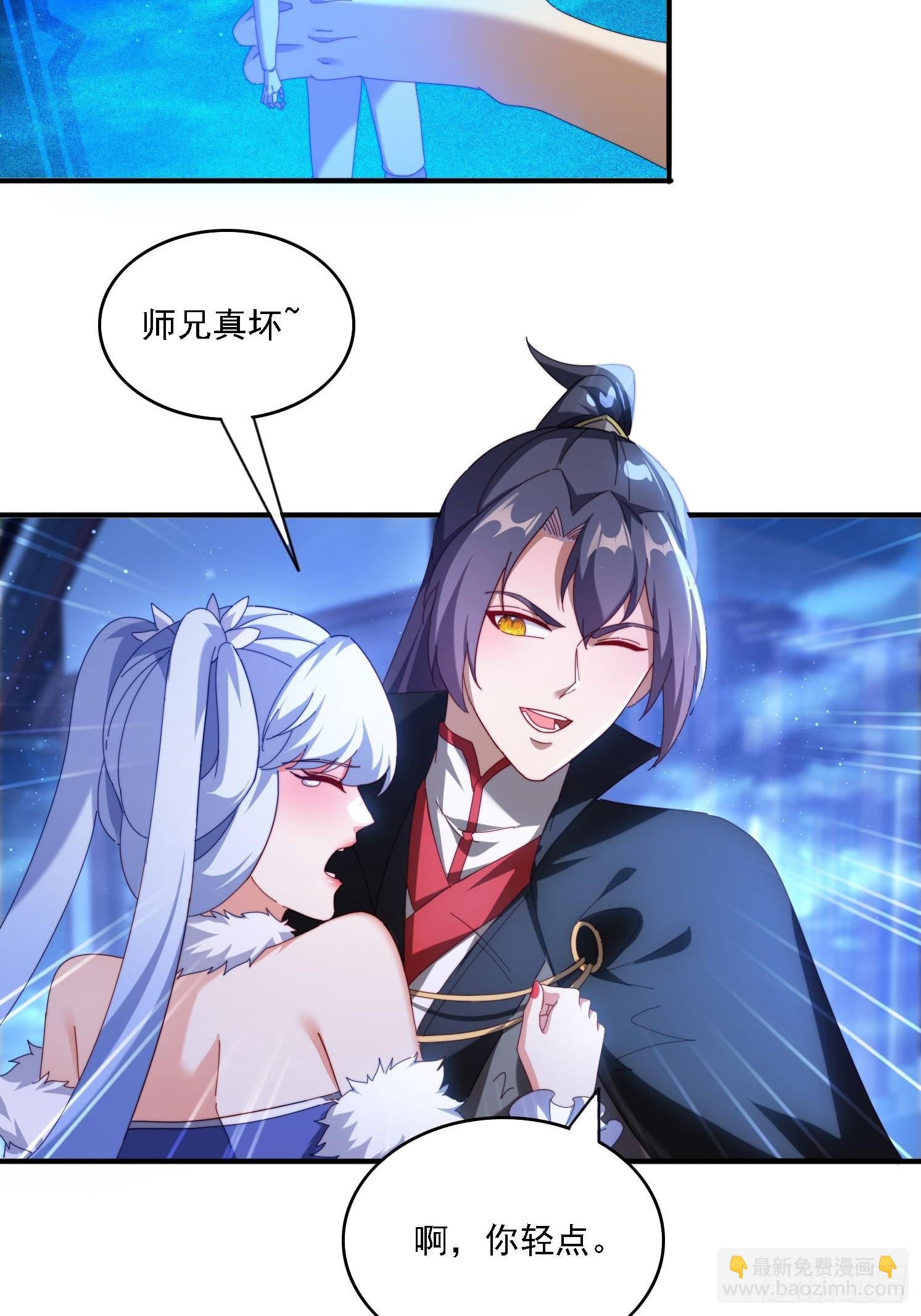 87 四个女人一台戏-第78话