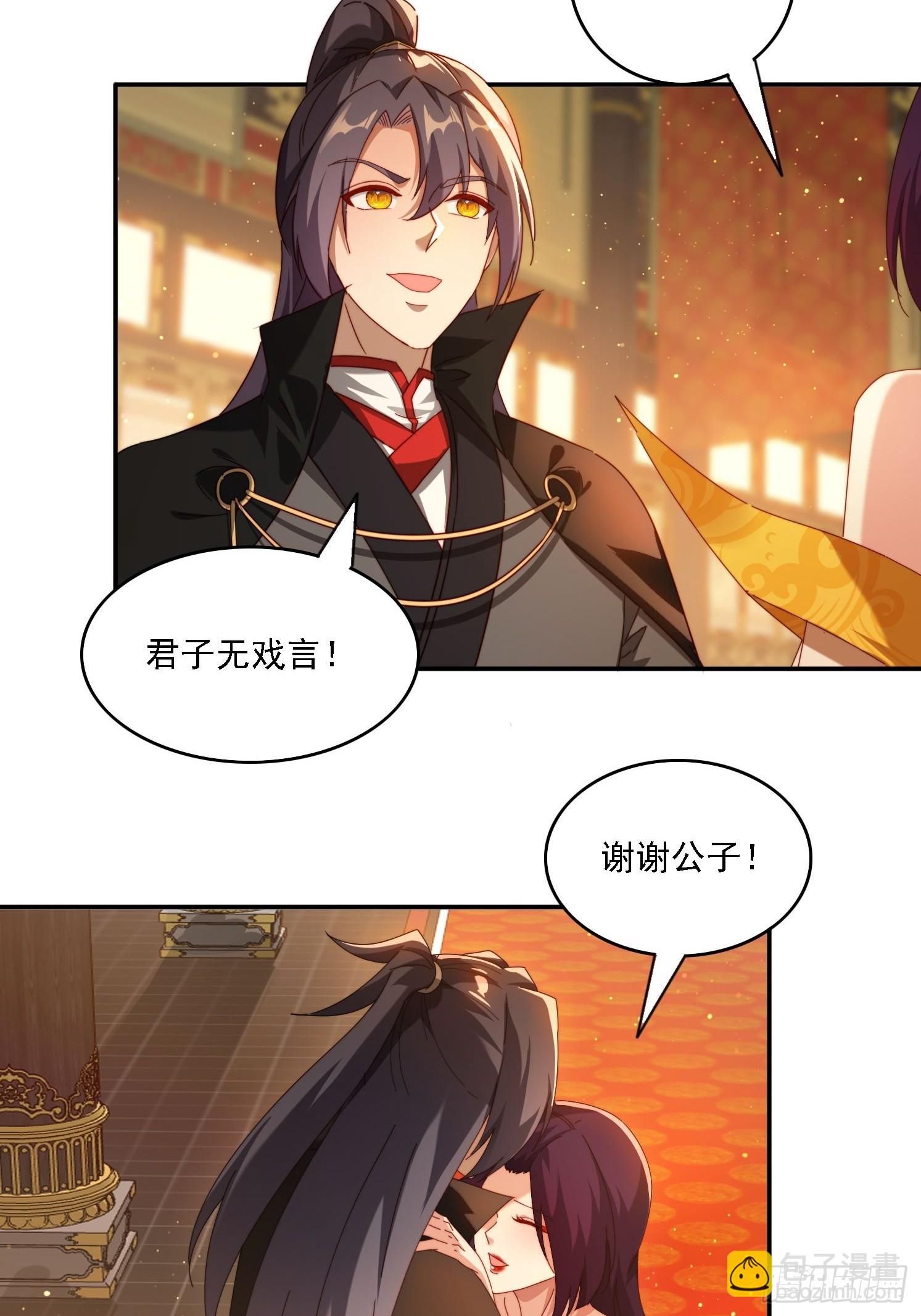 89 策马奔腾-第80话