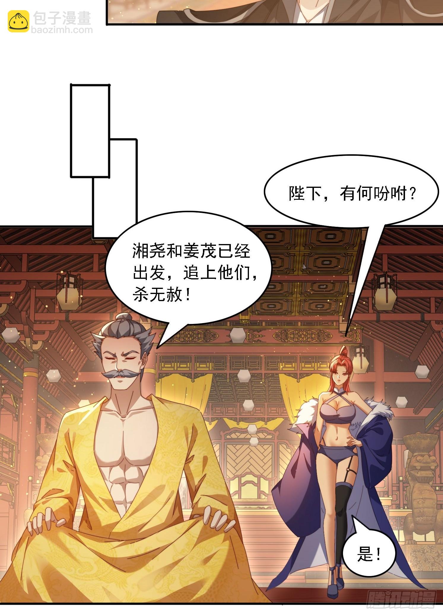 89 策马奔腾-第80话