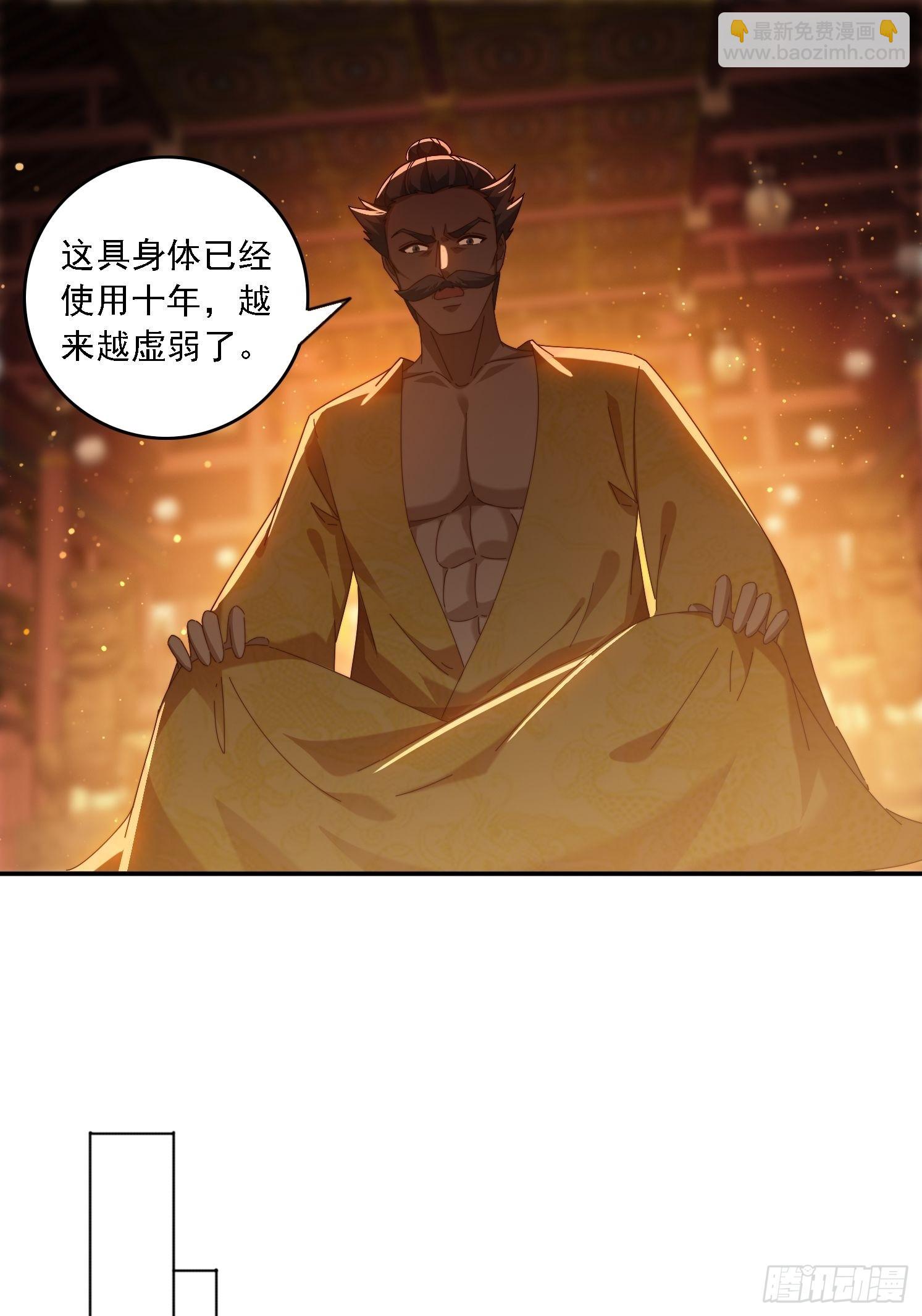 89 策马奔腾-第80话