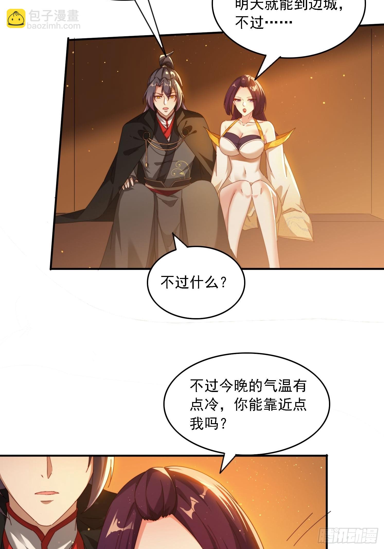 89 策马奔腾-第80话