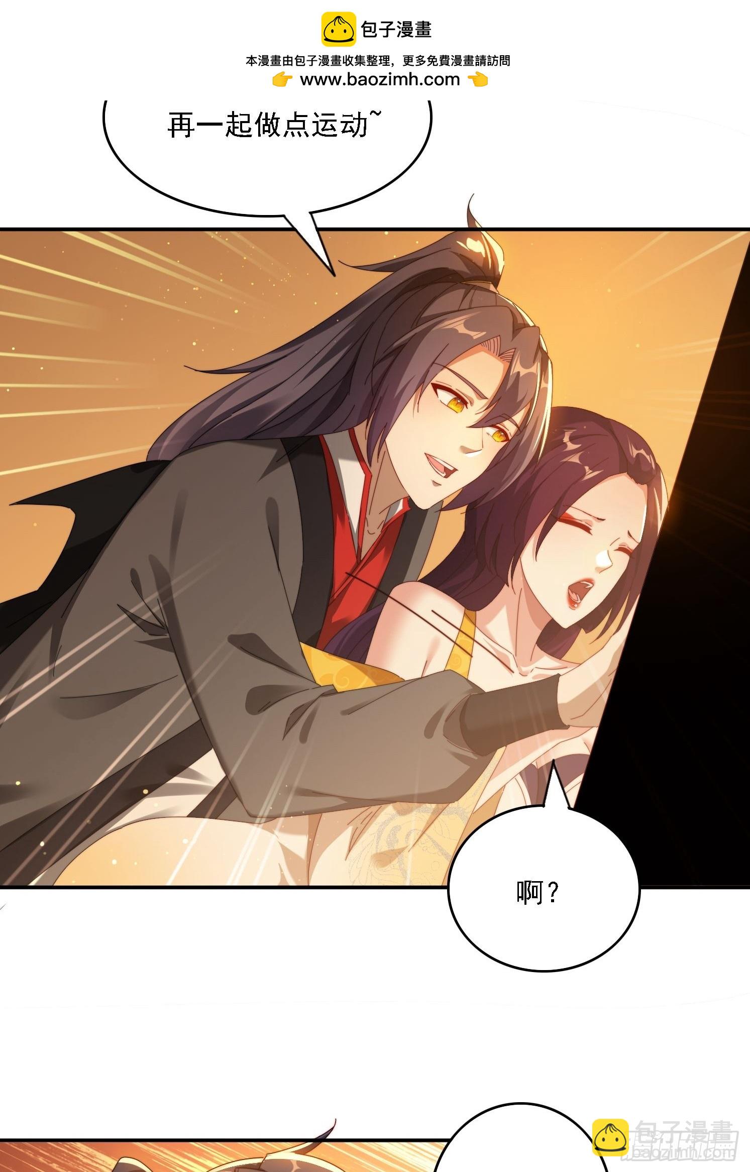 89 策马奔腾-第80话