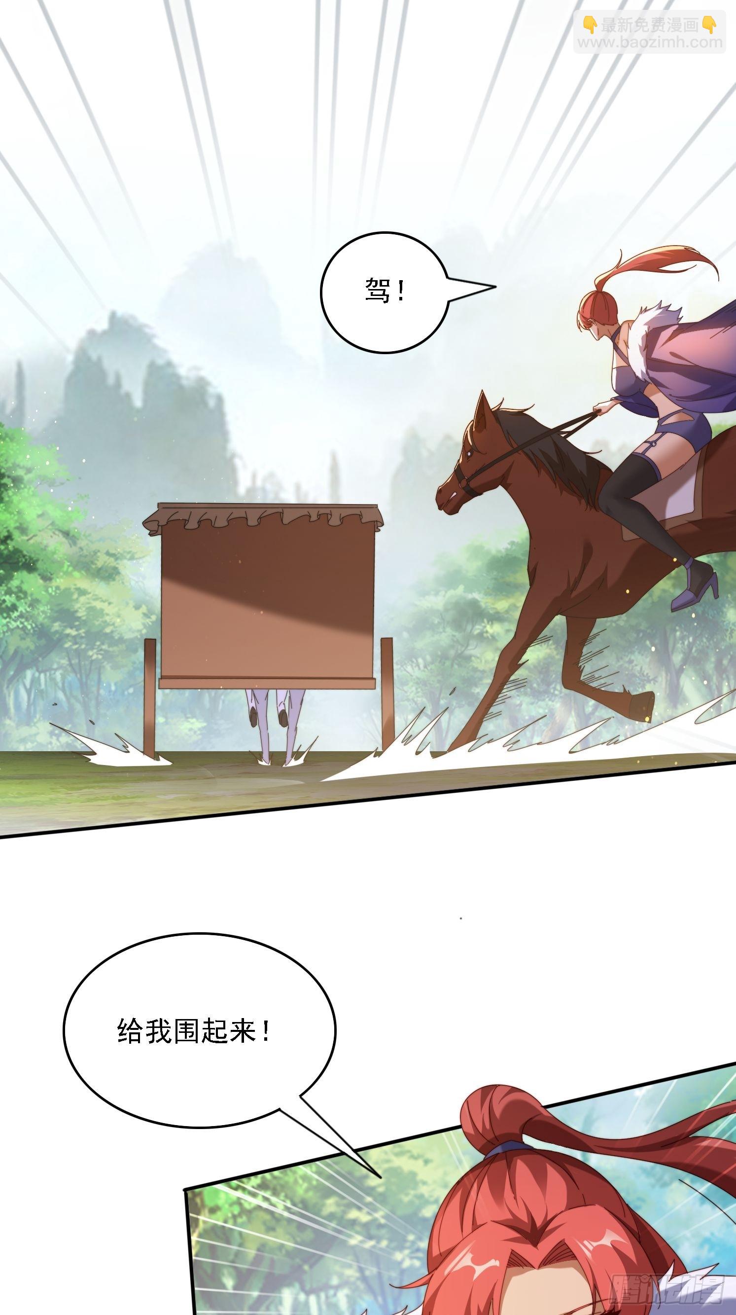 89 策马奔腾-第80话