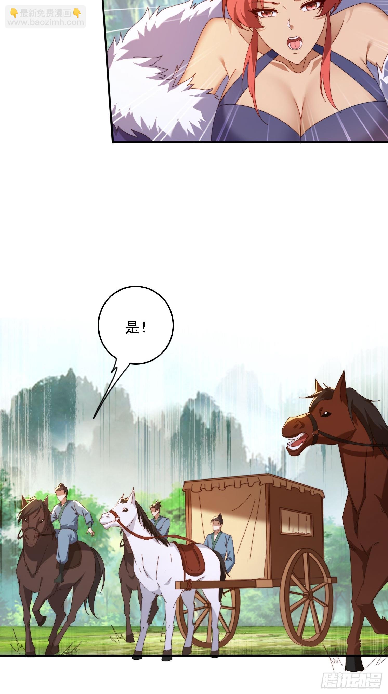 89 策马奔腾-第80话