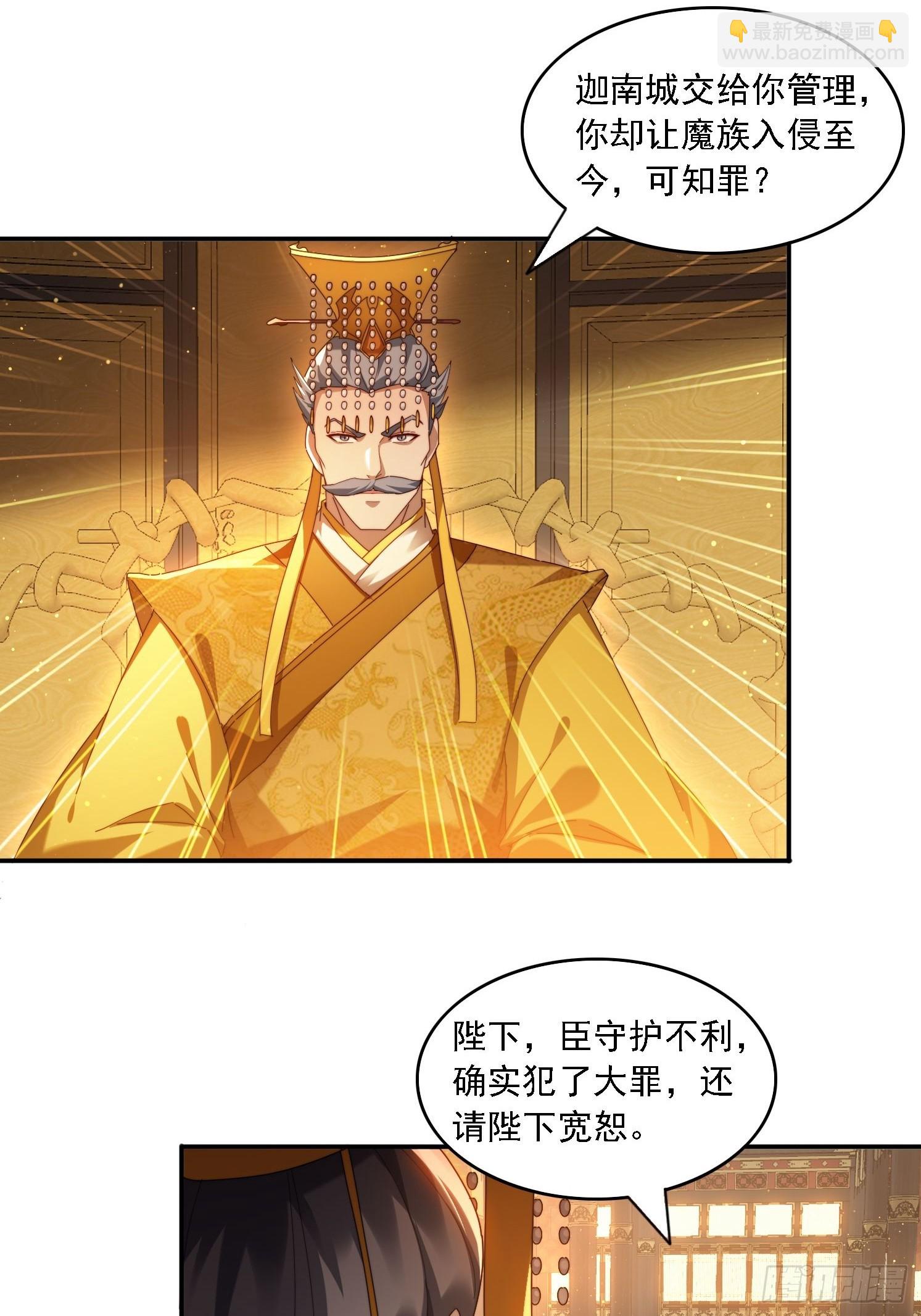 89 策马奔腾-第80话