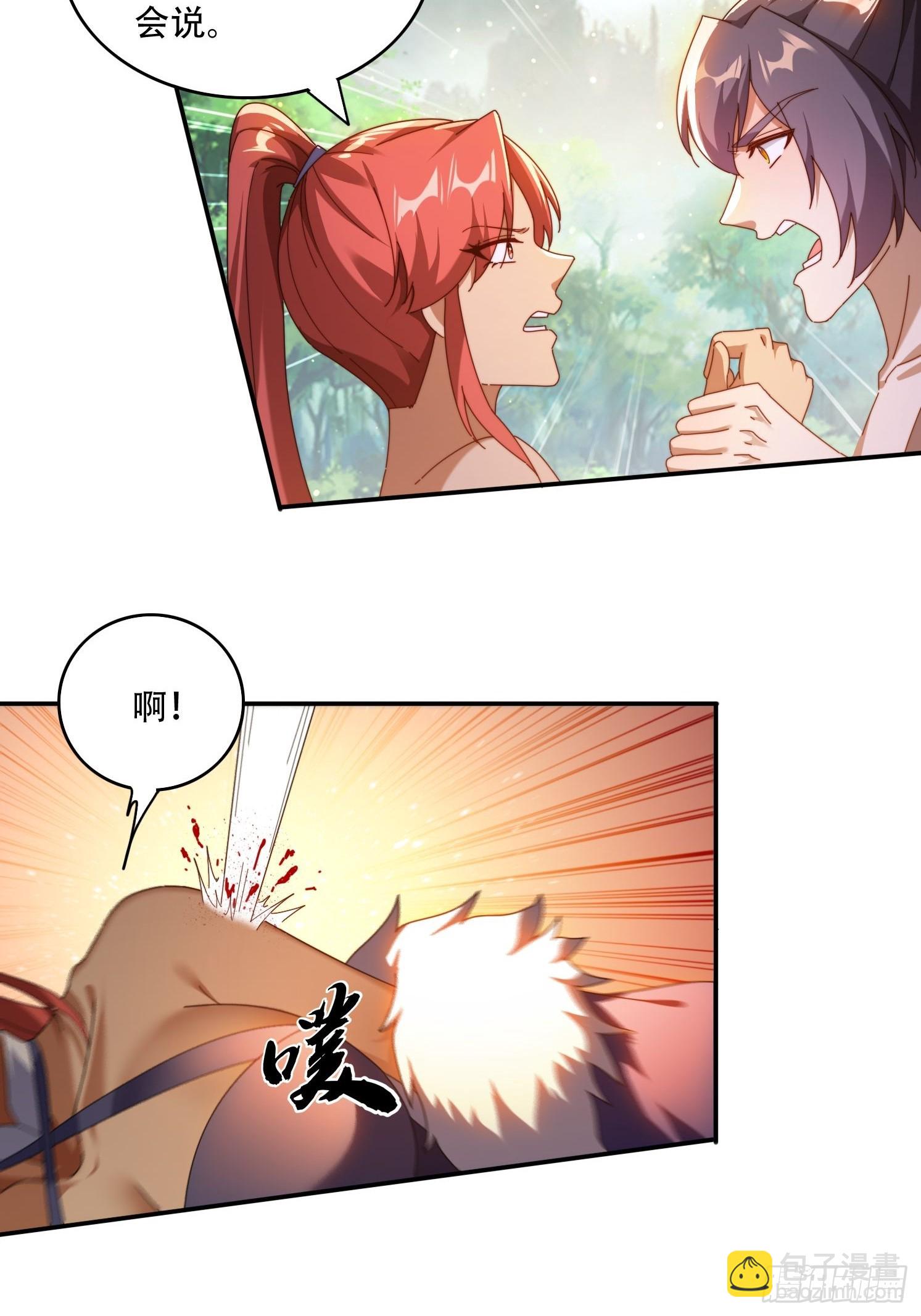 91 金蝉脱壳之计-第82话