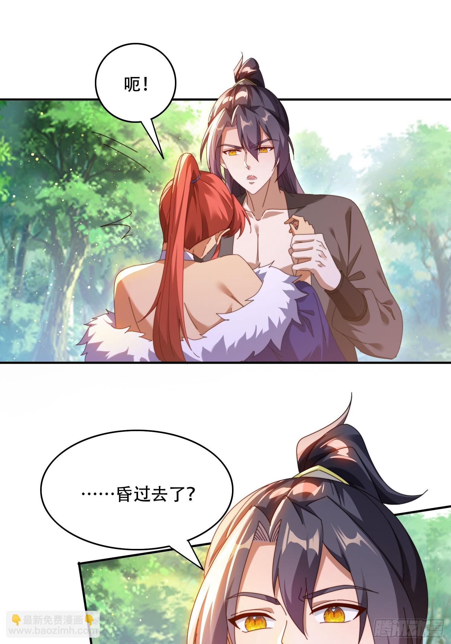 91 金蝉脱壳之计-第82话